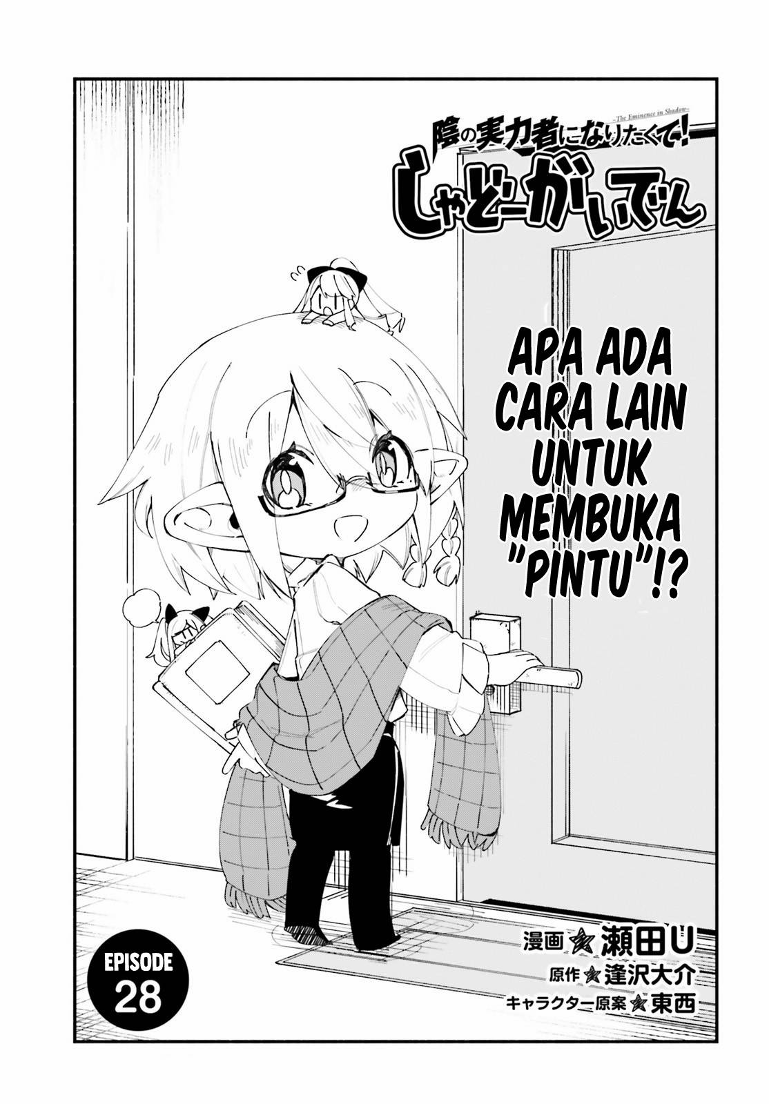 Kage no Jitsuryokusha ni Naritakute!: Shadow Gaiden Chapter 28 - halaman 1