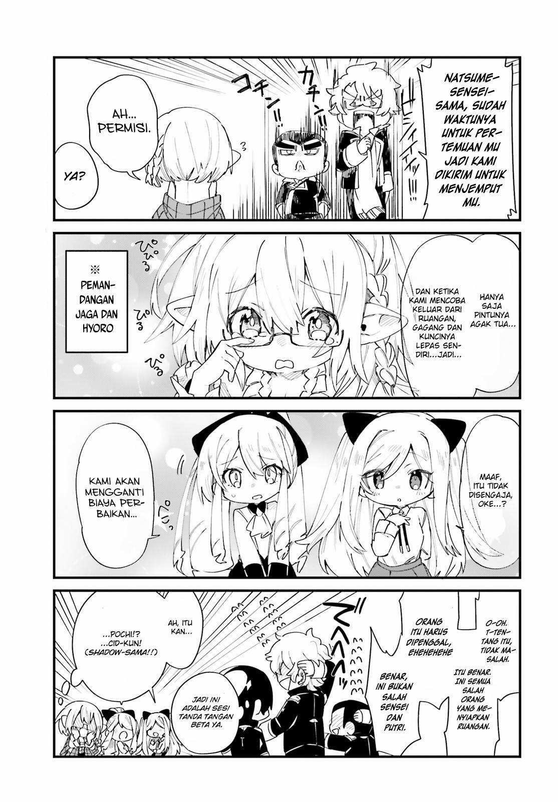 Kage no Jitsuryokusha ni Naritakute!: Shadow Gaiden Chapter 28 - halaman 11
