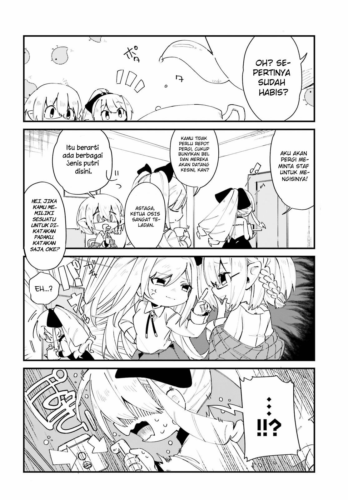 Kage no Jitsuryokusha ni Naritakute!: Shadow Gaiden Chapter 28 - halaman 4