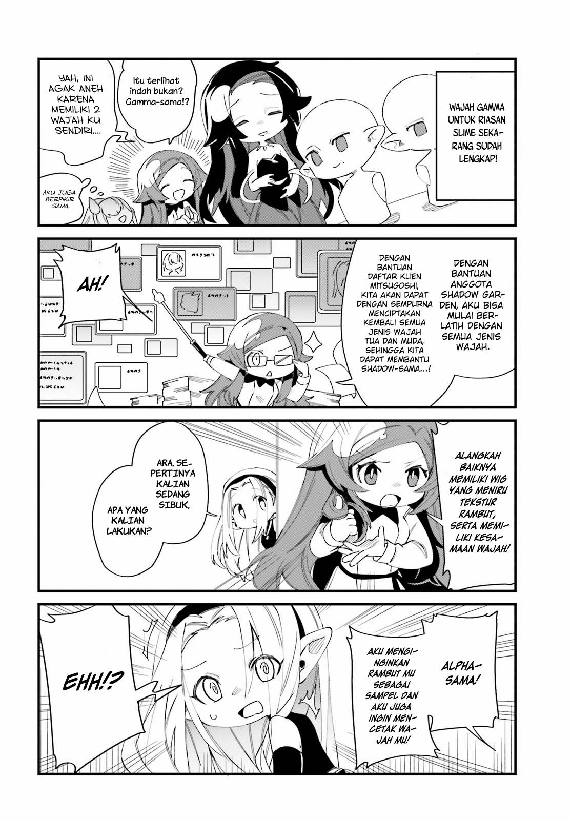 Kage no Jitsuryokusha ni Naritakute!: Shadow Gaiden Chapter 29 - halaman 6