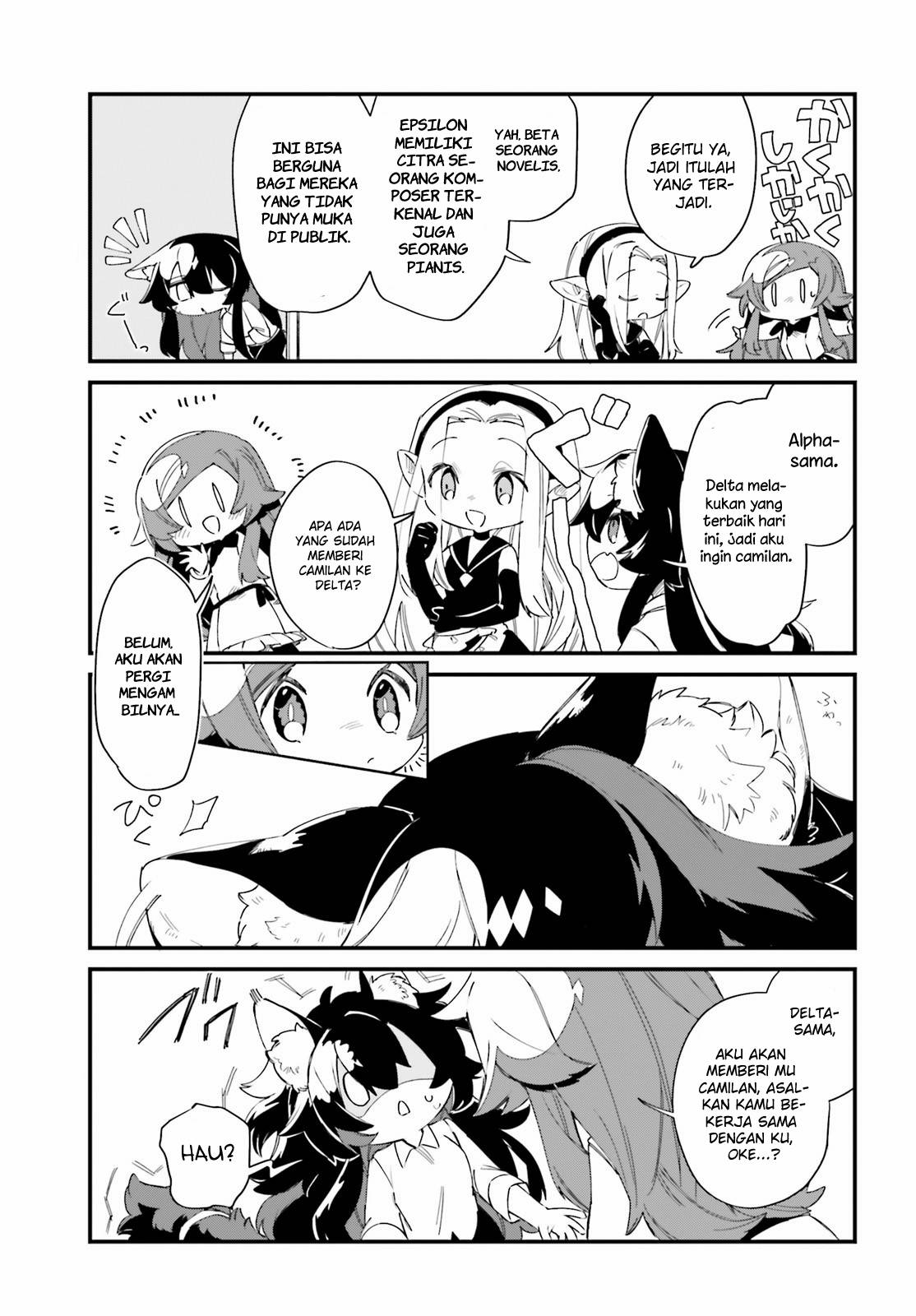 Kage no Jitsuryokusha ni Naritakute!: Shadow Gaiden Chapter 29 - halaman 7