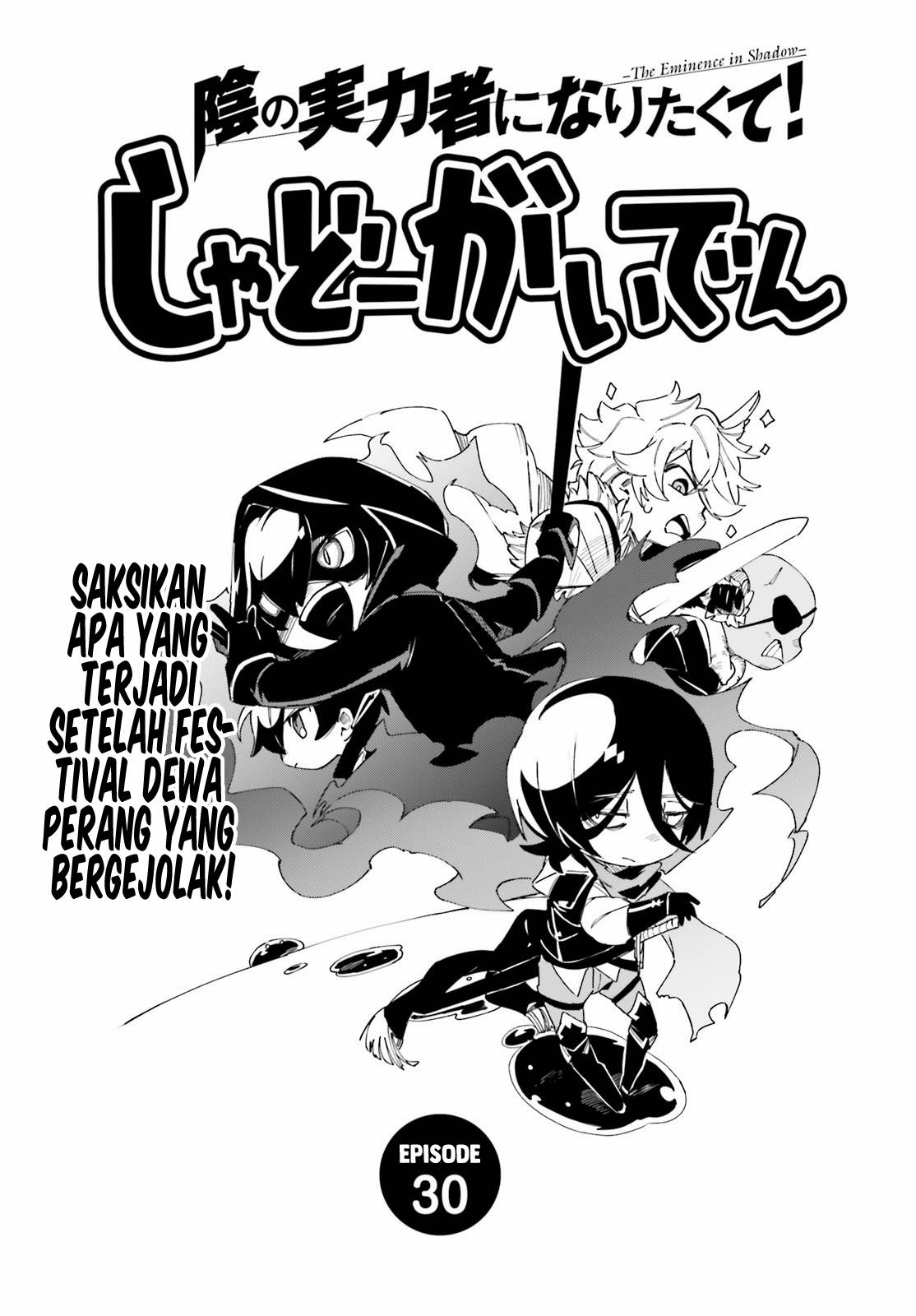 Kage no Jitsuryokusha ni Naritakute!: Shadow Gaiden Chapter 30 - halaman 1
