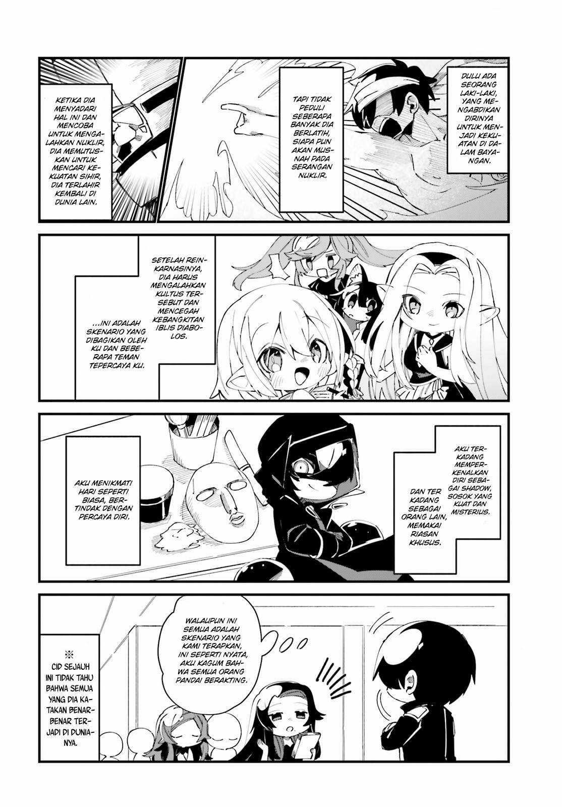 Kage no Jitsuryokusha ni Naritakute!: Shadow Gaiden Chapter 30 - halaman 2