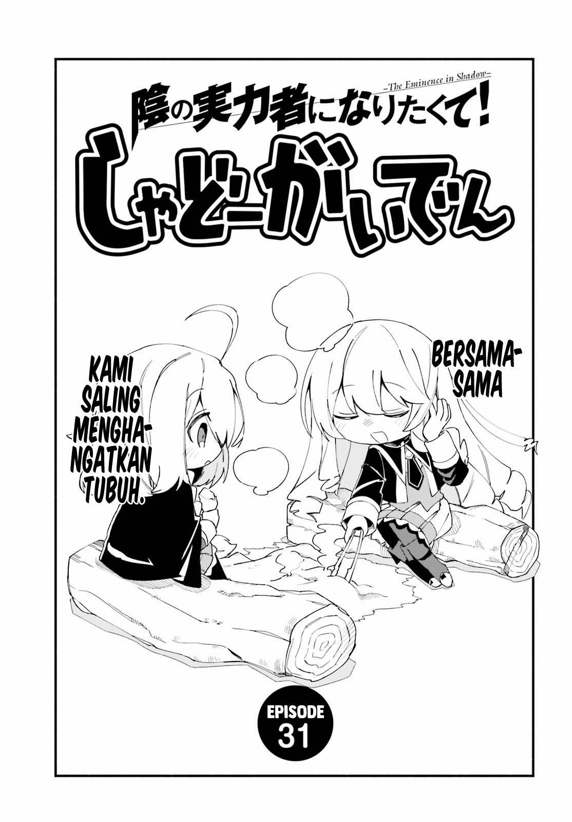 Kage no Jitsuryokusha ni Naritakute!: Shadow Gaiden Chapter 31 - halaman 1