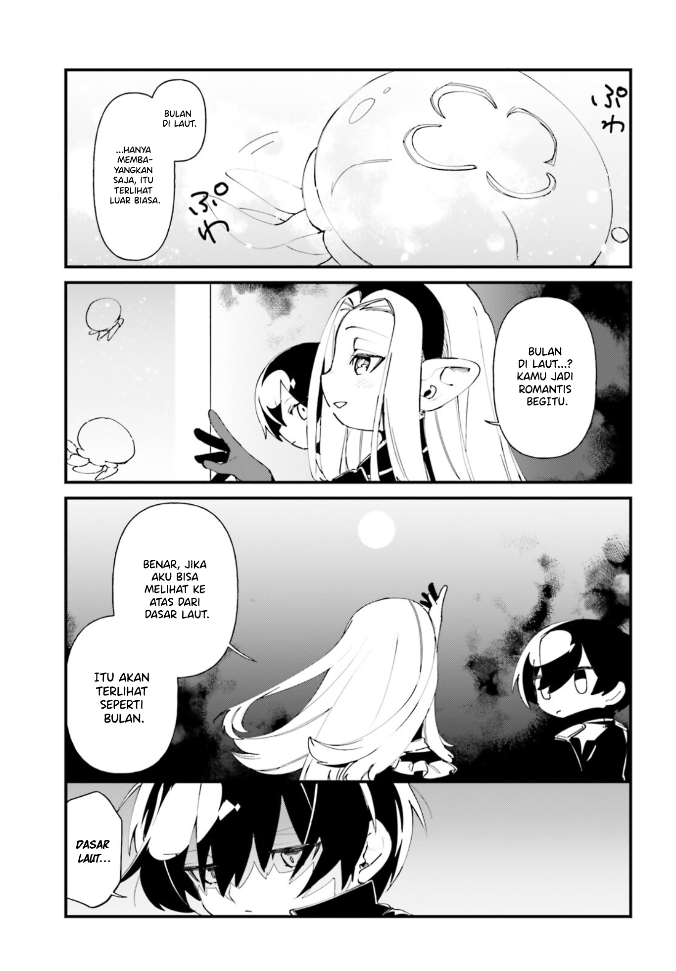 Kage no Jitsuryokusha ni Naritakute!: Shadow Gaiden Chapter 32 - halaman 3