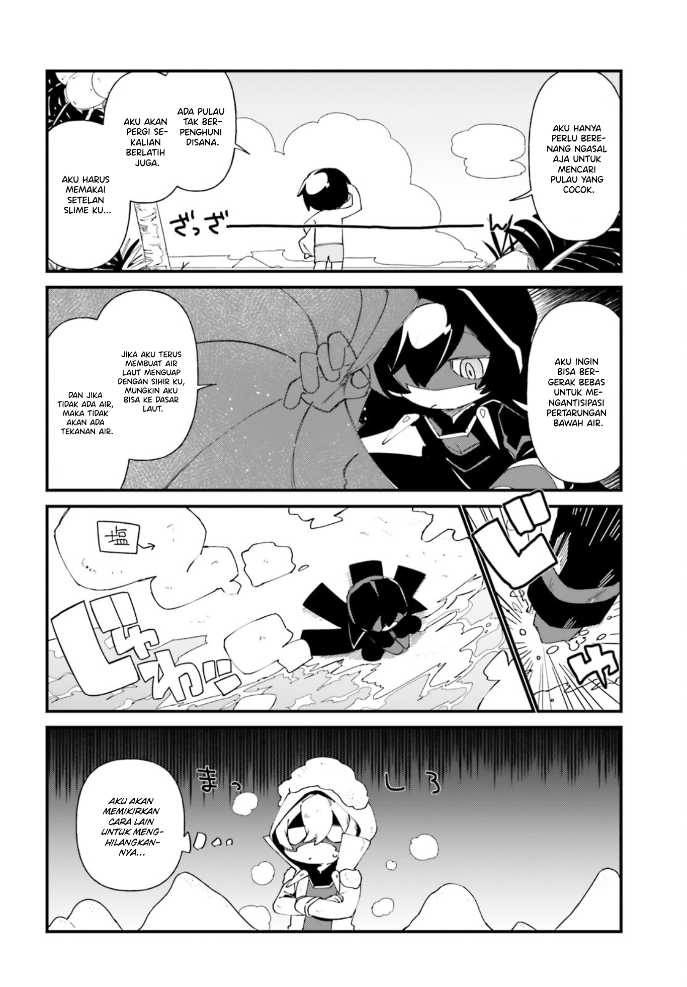 Kage no Jitsuryokusha ni Naritakute!: Shadow Gaiden Chapter 32 - halaman 6