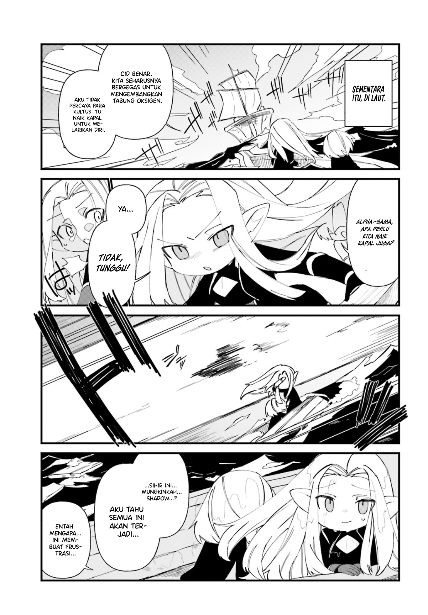 Kage no Jitsuryokusha ni Naritakute!: Shadow Gaiden Chapter 32 - halaman 9