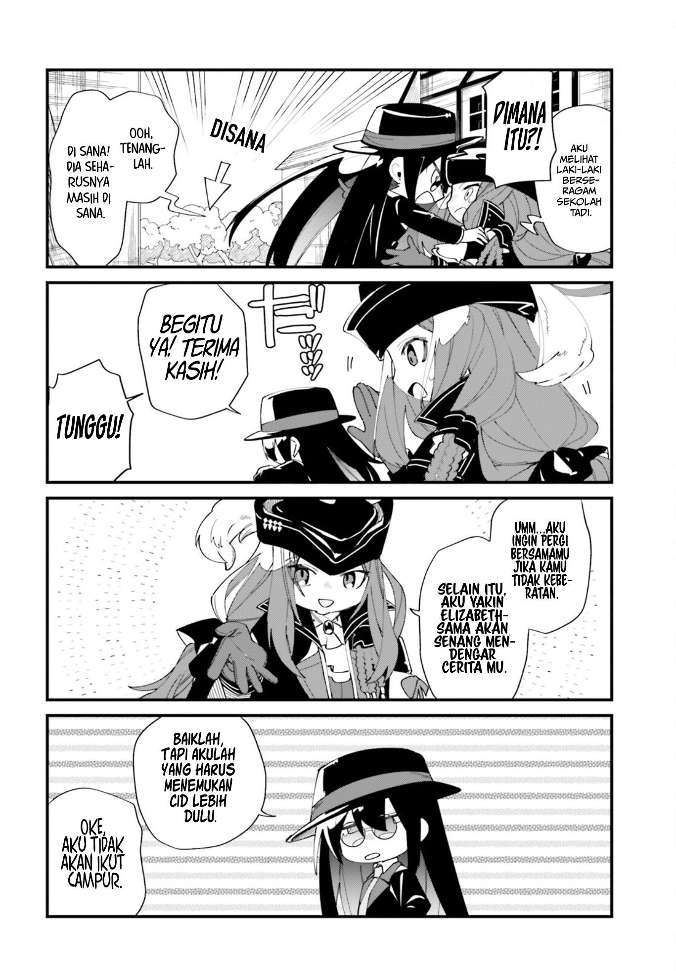 Kage no Jitsuryokusha ni Naritakute!: Shadow Gaiden Chapter 34 - halaman 11