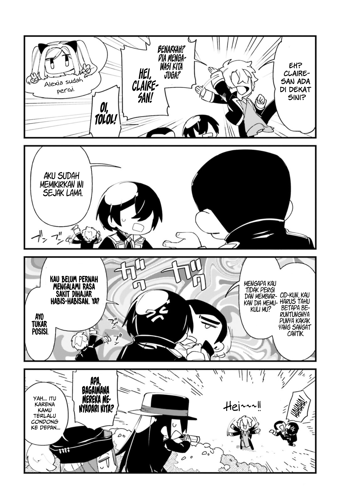 Kage no Jitsuryokusha ni Naritakute!: Shadow Gaiden Chapter 34 - halaman 17