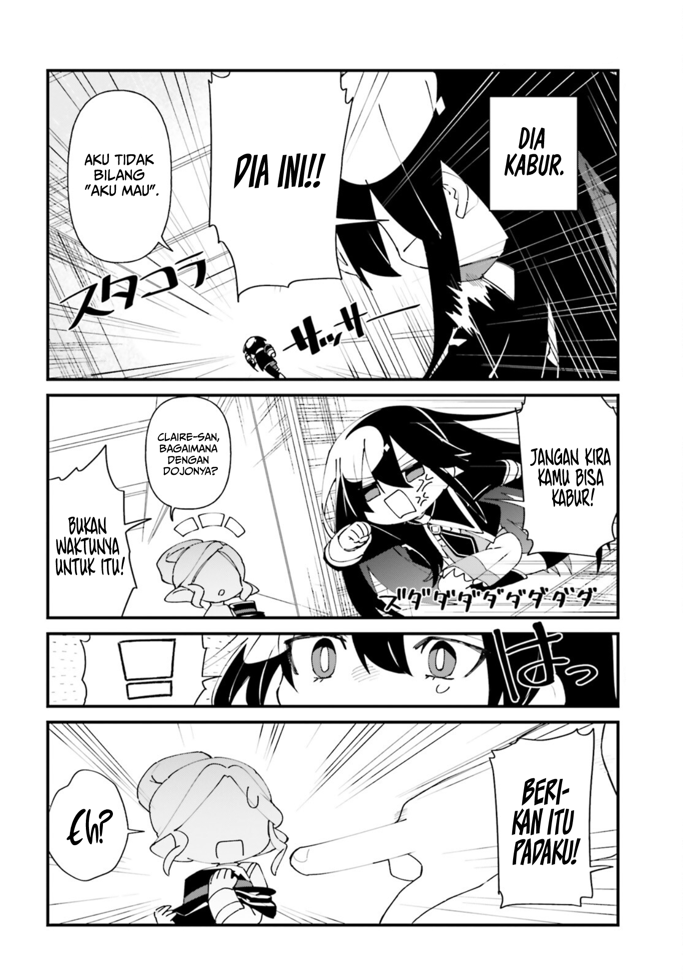 Kage no Jitsuryokusha ni Naritakute!: Shadow Gaiden Chapter 34 - halaman 5