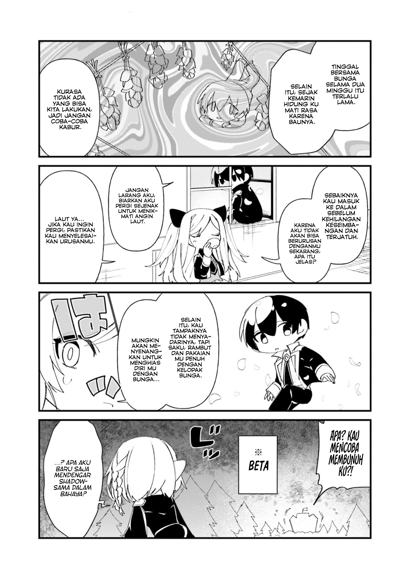 Kage no Jitsuryokusha ni Naritakute!: Shadow Gaiden Chapter 36 - halaman 12