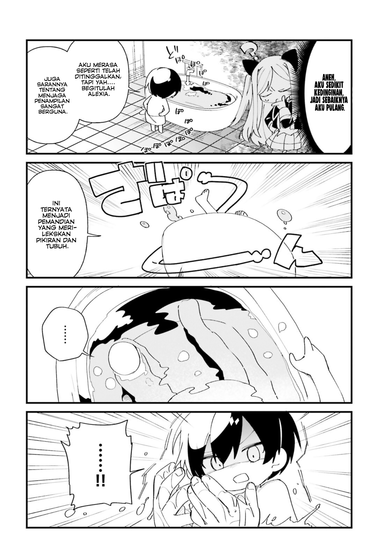 Kage no Jitsuryokusha ni Naritakute!: Shadow Gaiden Chapter 36 - halaman 13