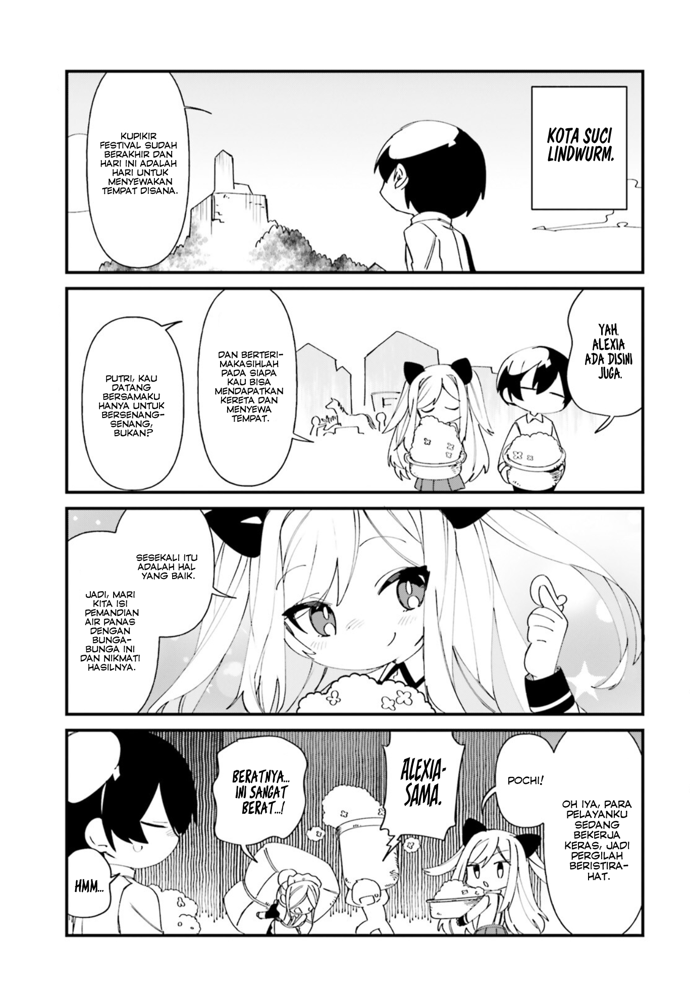 Kage no Jitsuryokusha ni Naritakute!: Shadow Gaiden Chapter 36 - halaman 14