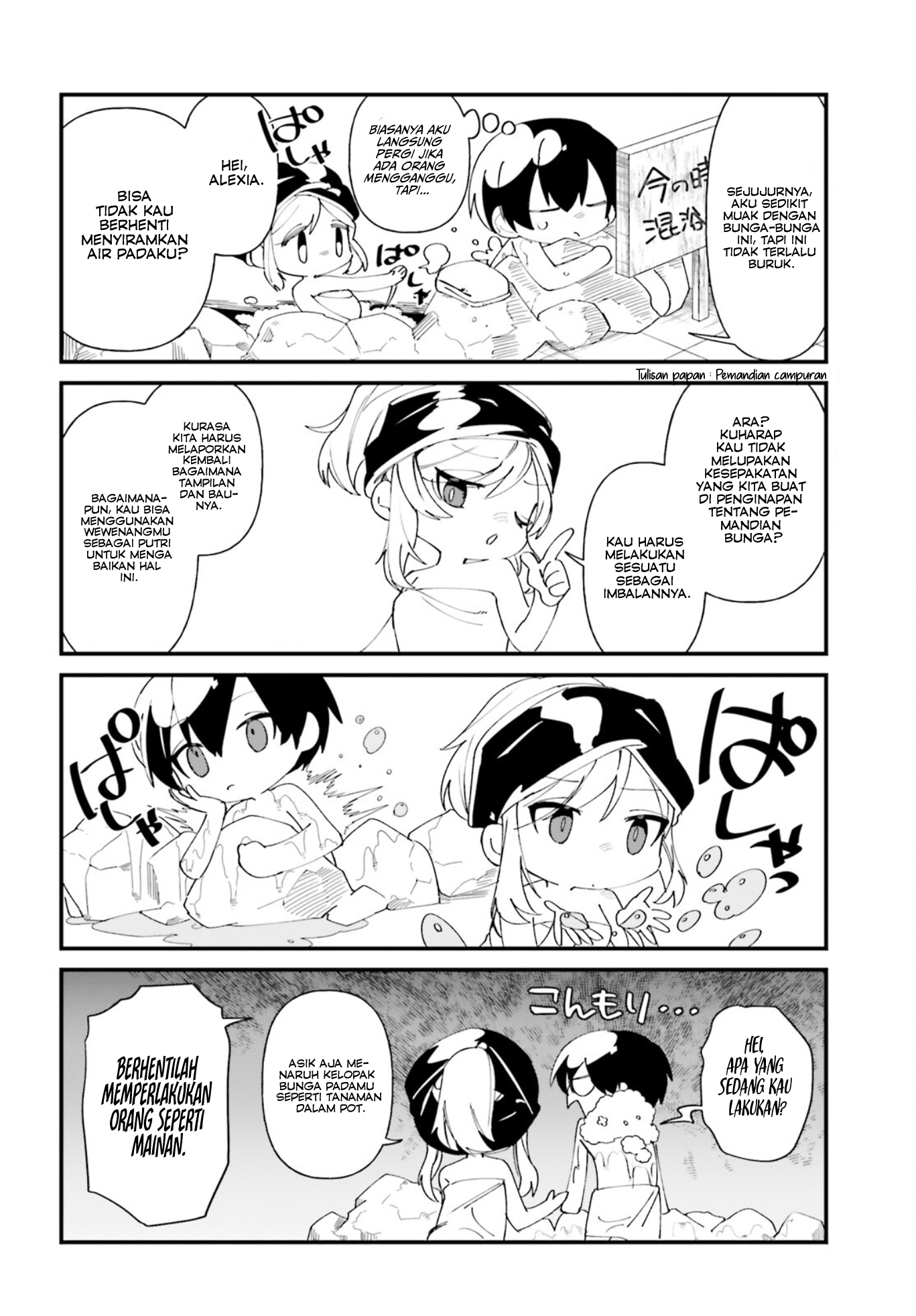 Kage no Jitsuryokusha ni Naritakute!: Shadow Gaiden Chapter 36 - halaman 17