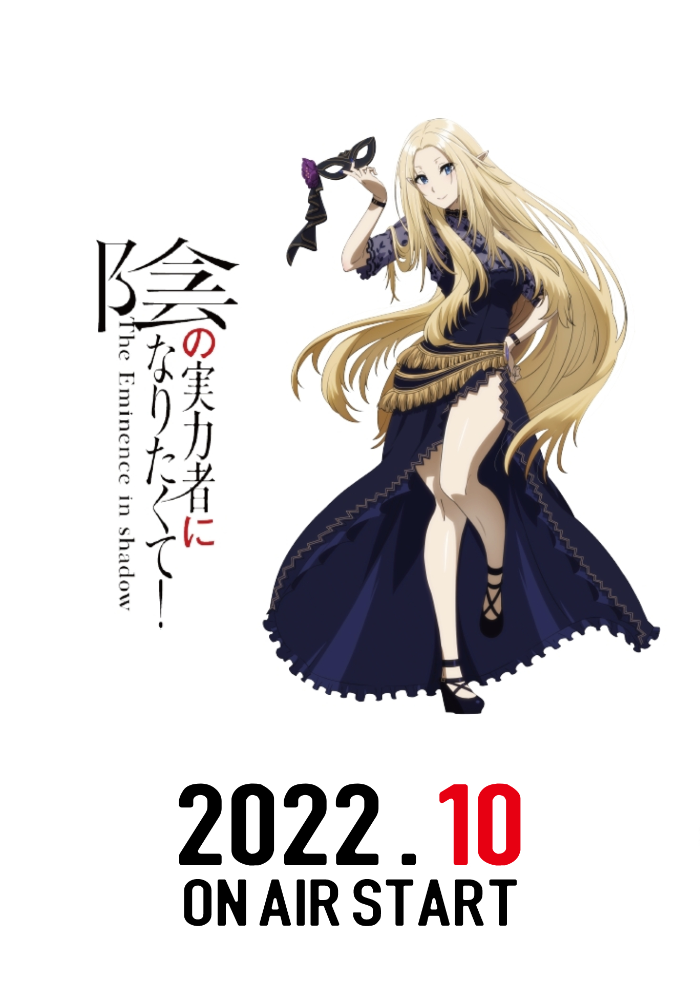 Kage no Jitsuryokusha ni Naritakute!: Shadow Gaiden Chapter 36 - halaman 20