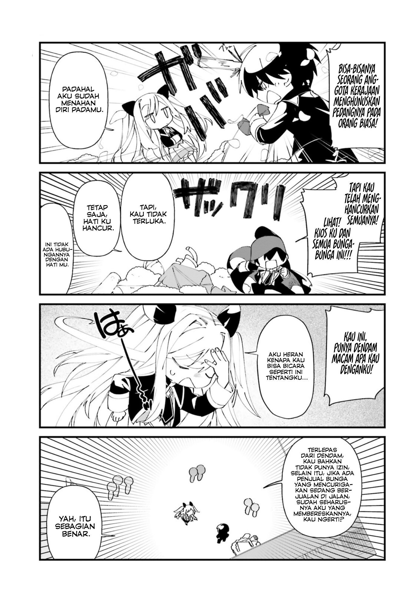 Kage no Jitsuryokusha ni Naritakute!: Shadow Gaiden Chapter 36 - halaman 4