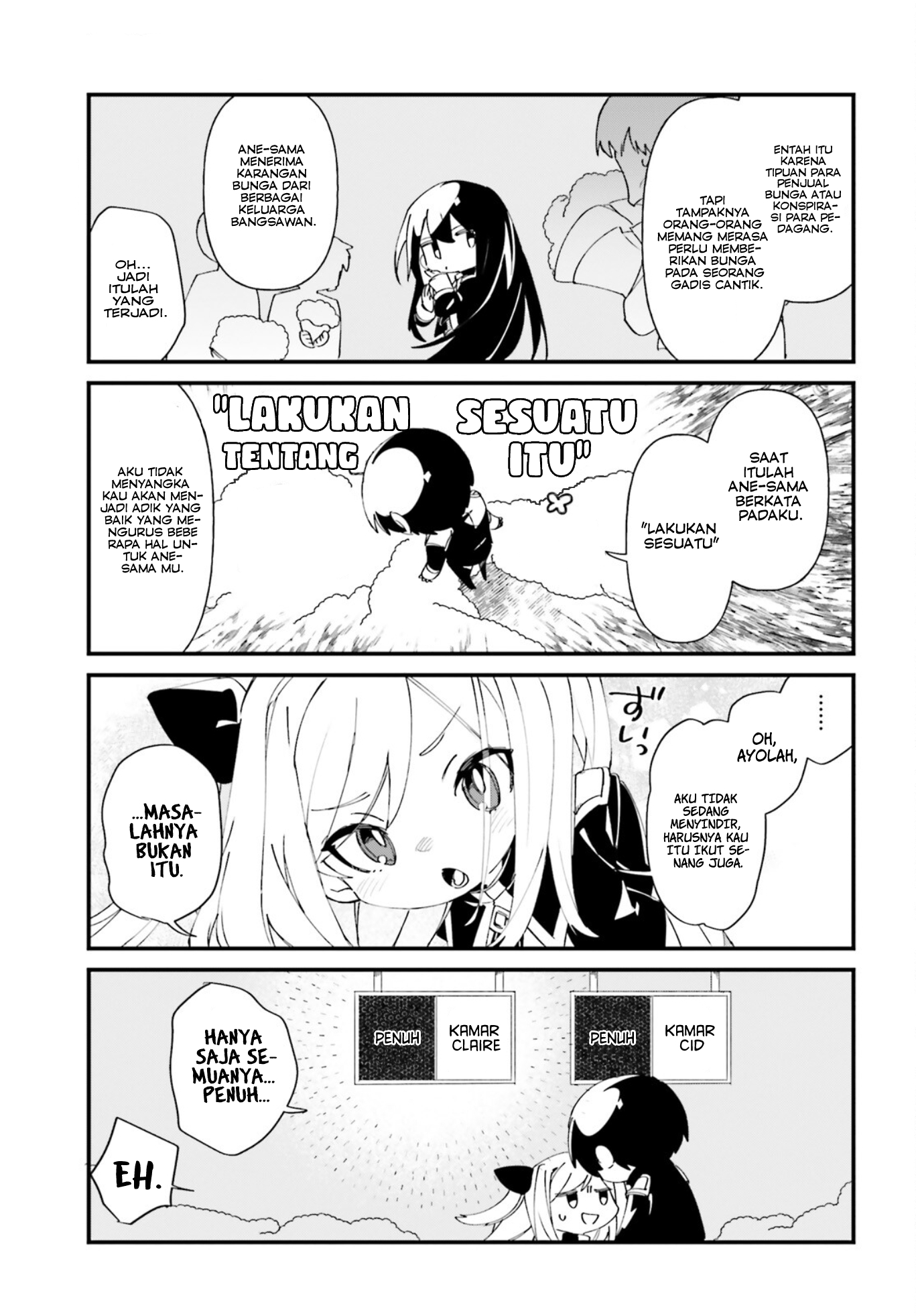 Kage no Jitsuryokusha ni Naritakute!: Shadow Gaiden Chapter 36 - halaman 6