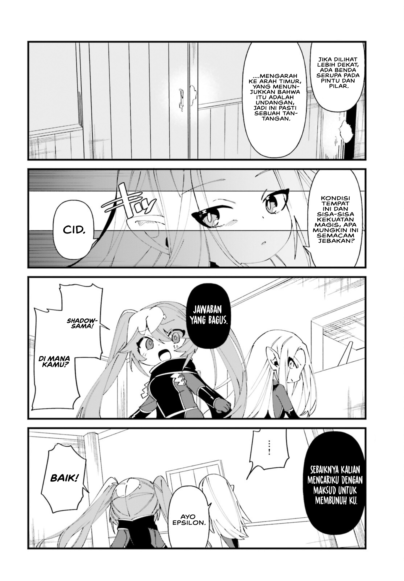 Kage no Jitsuryokusha ni Naritakute!: Shadow Gaiden Chapter 37 - halaman 5