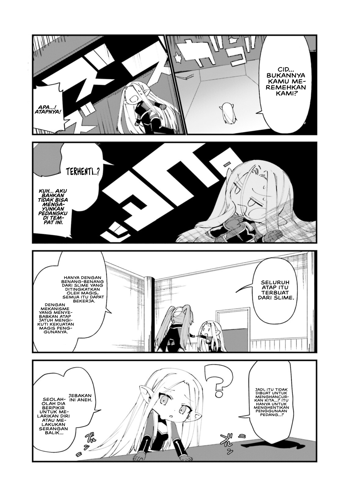 Kage no Jitsuryokusha ni Naritakute!: Shadow Gaiden Chapter 37 - halaman 6