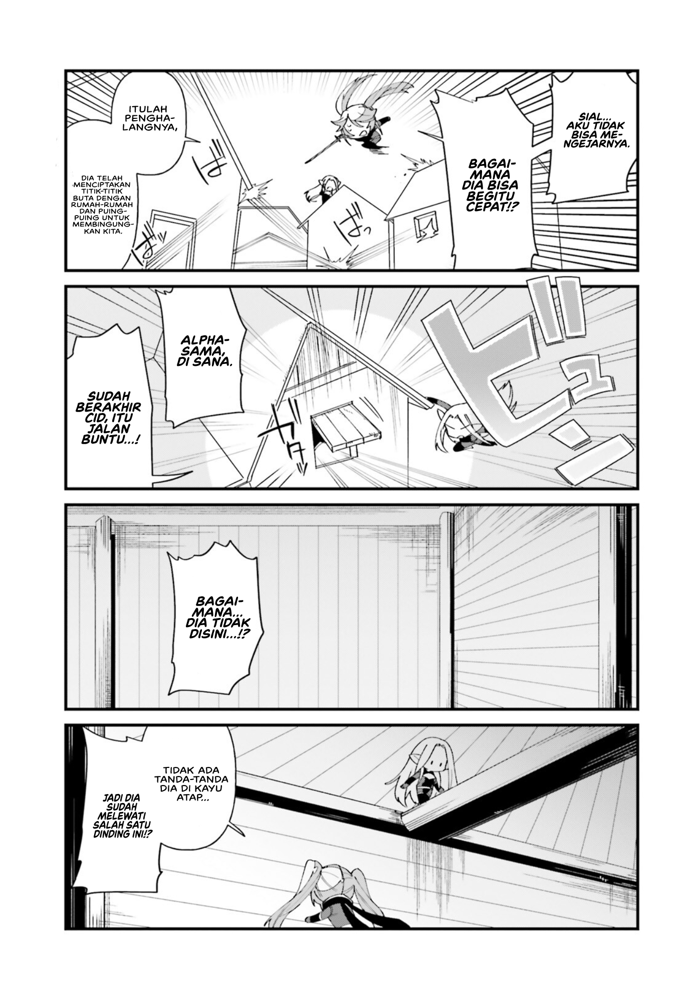 Kage no Jitsuryokusha ni Naritakute!: Shadow Gaiden Chapter 37 - halaman 8