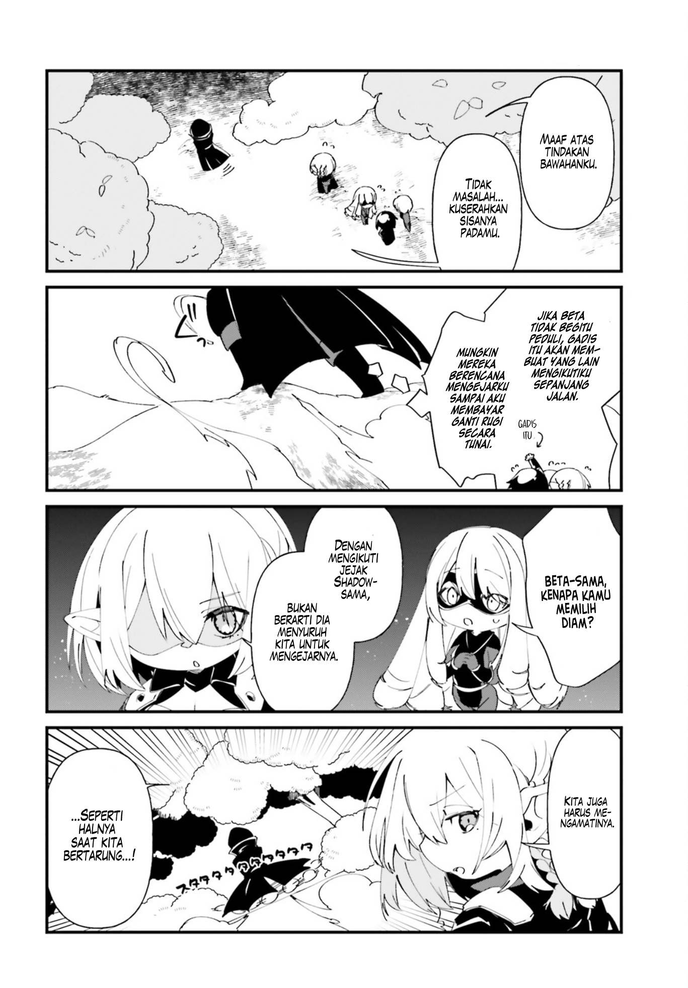 Kage no Jitsuryokusha ni Naritakute!: Shadow Gaiden Chapter 39 - halaman 12