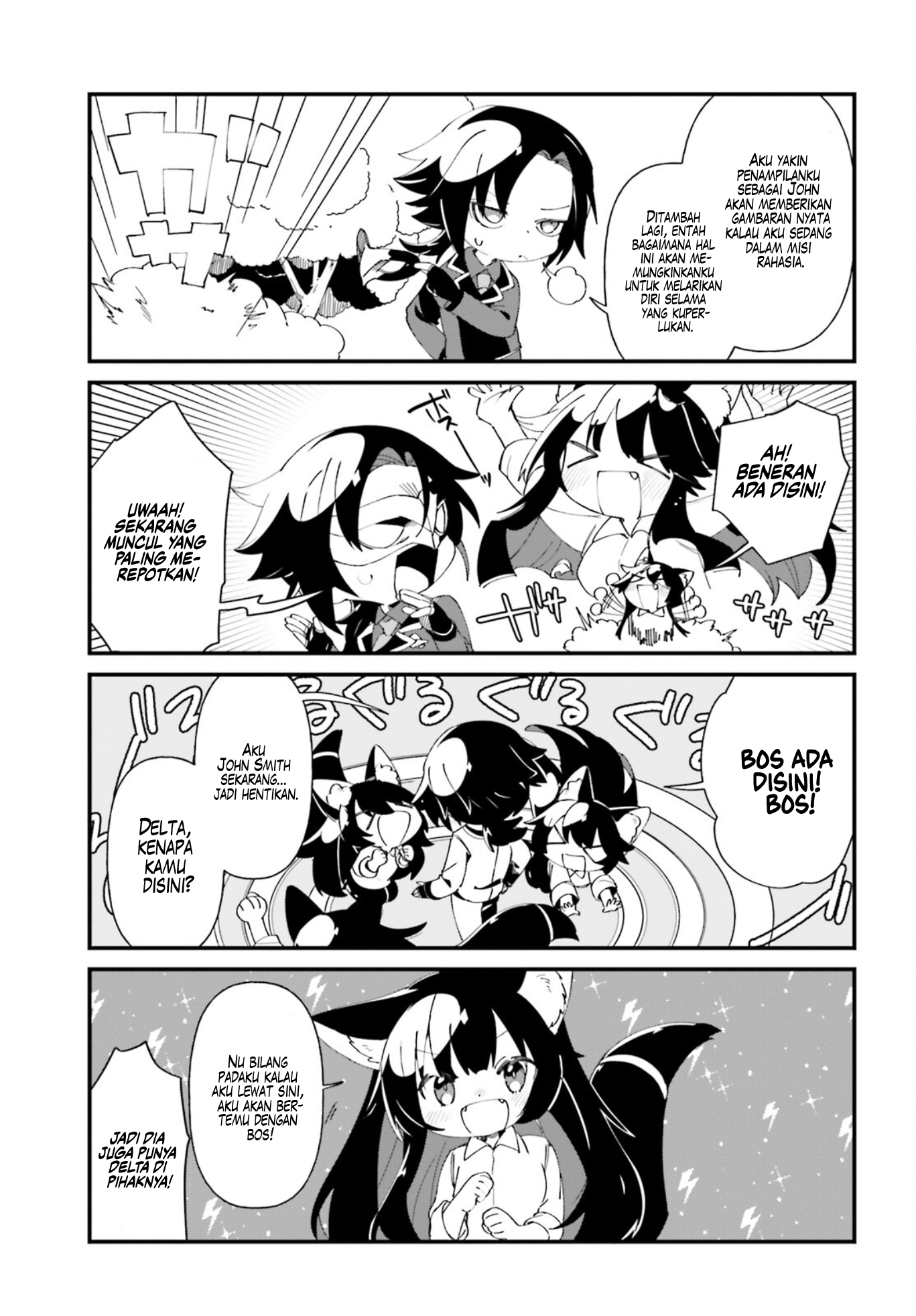 Kage no Jitsuryokusha ni Naritakute!: Shadow Gaiden Chapter 39 - halaman 13
