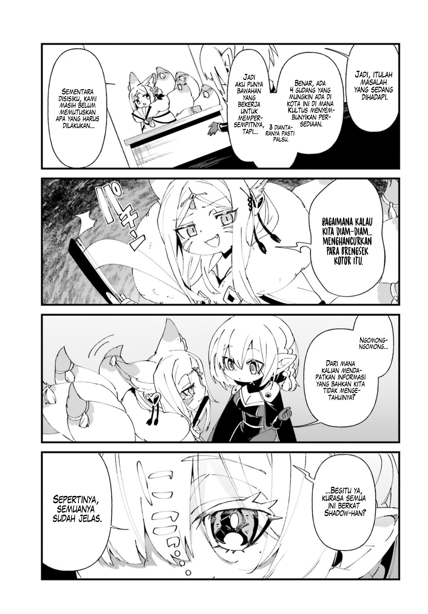 Kage no Jitsuryokusha ni Naritakute!: Shadow Gaiden Chapter 39 - halaman 17