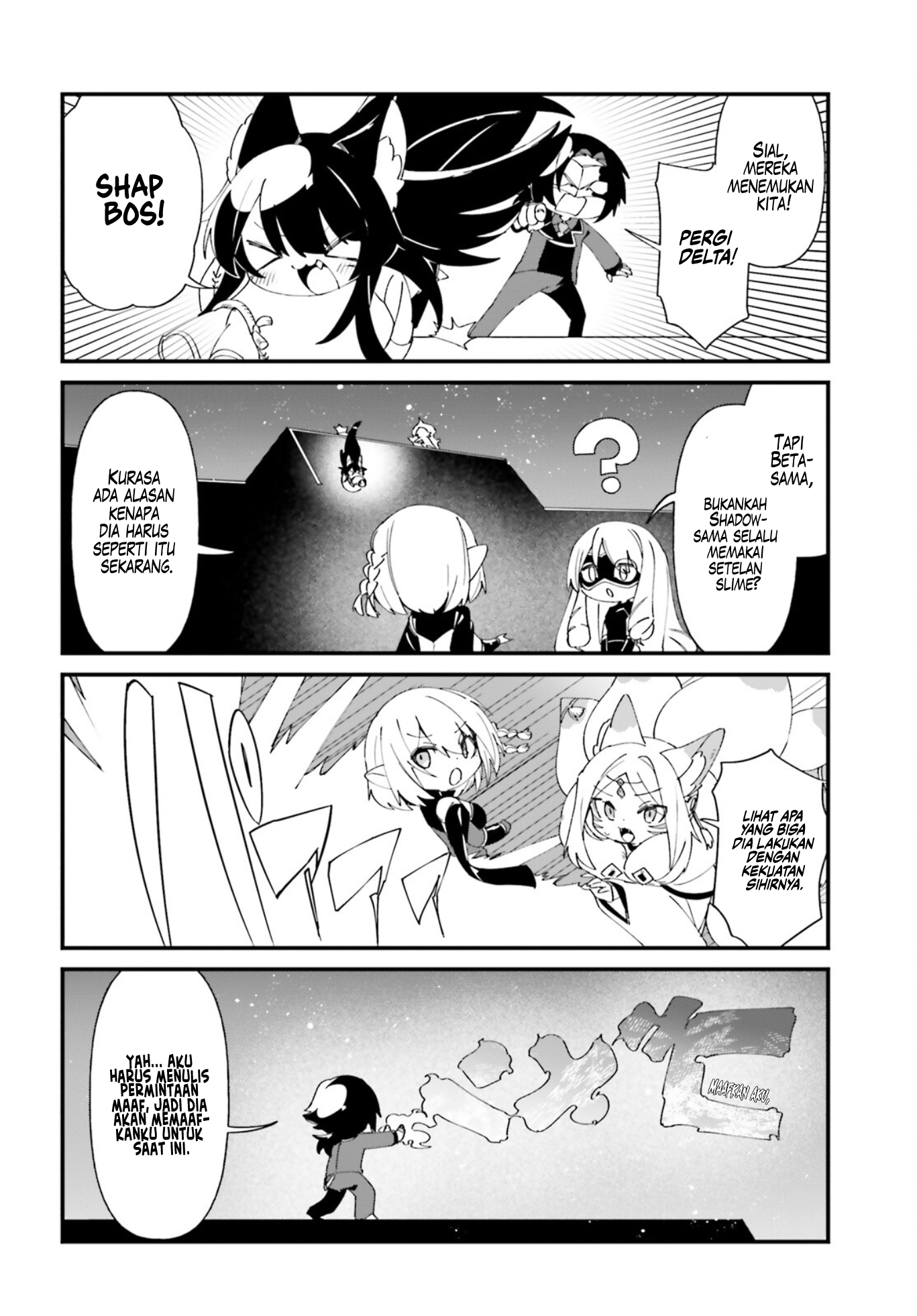 Kage no Jitsuryokusha ni Naritakute!: Shadow Gaiden Chapter 39 - halaman 20