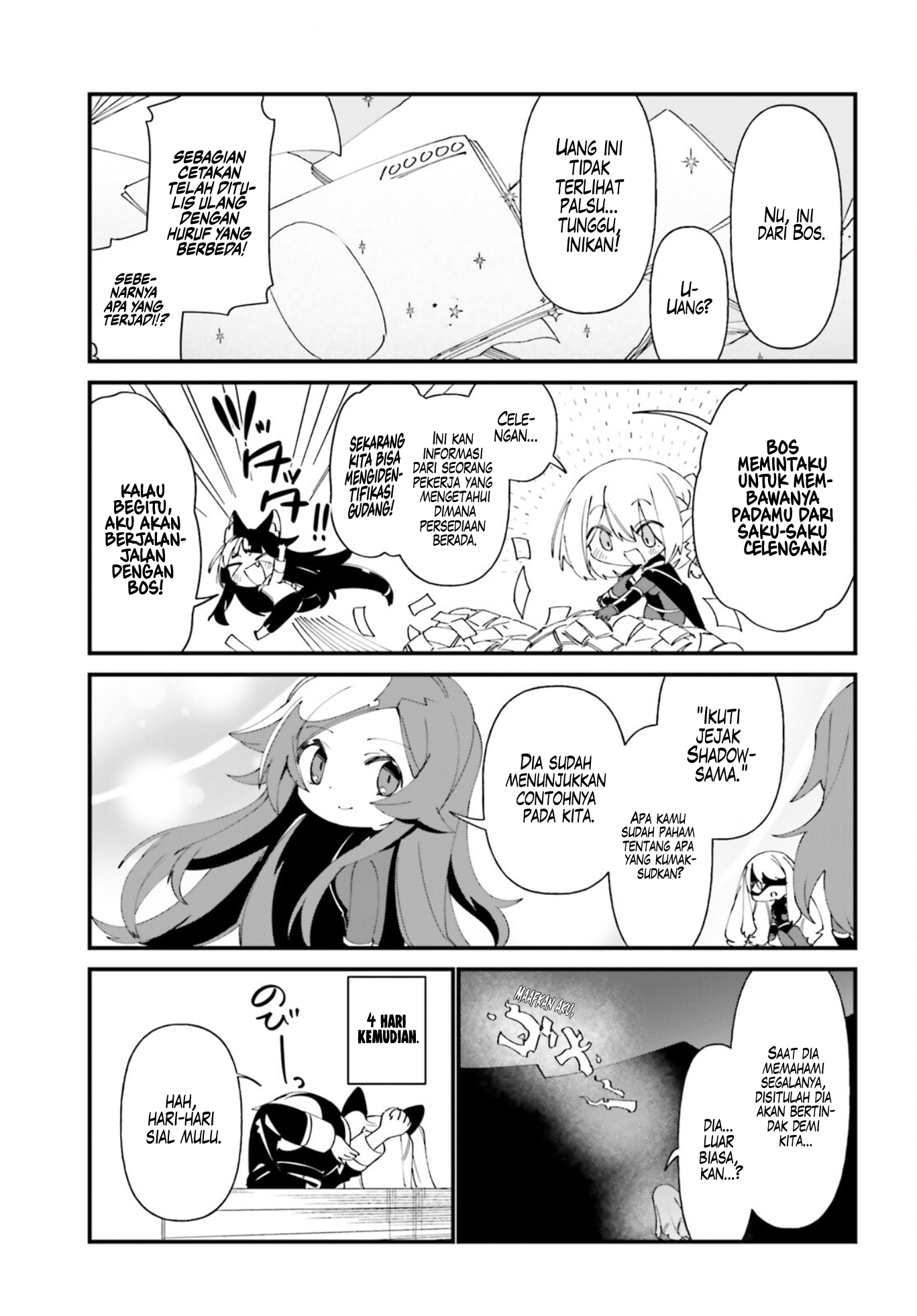 Kage no Jitsuryokusha ni Naritakute!: Shadow Gaiden Chapter 39 - halaman 21