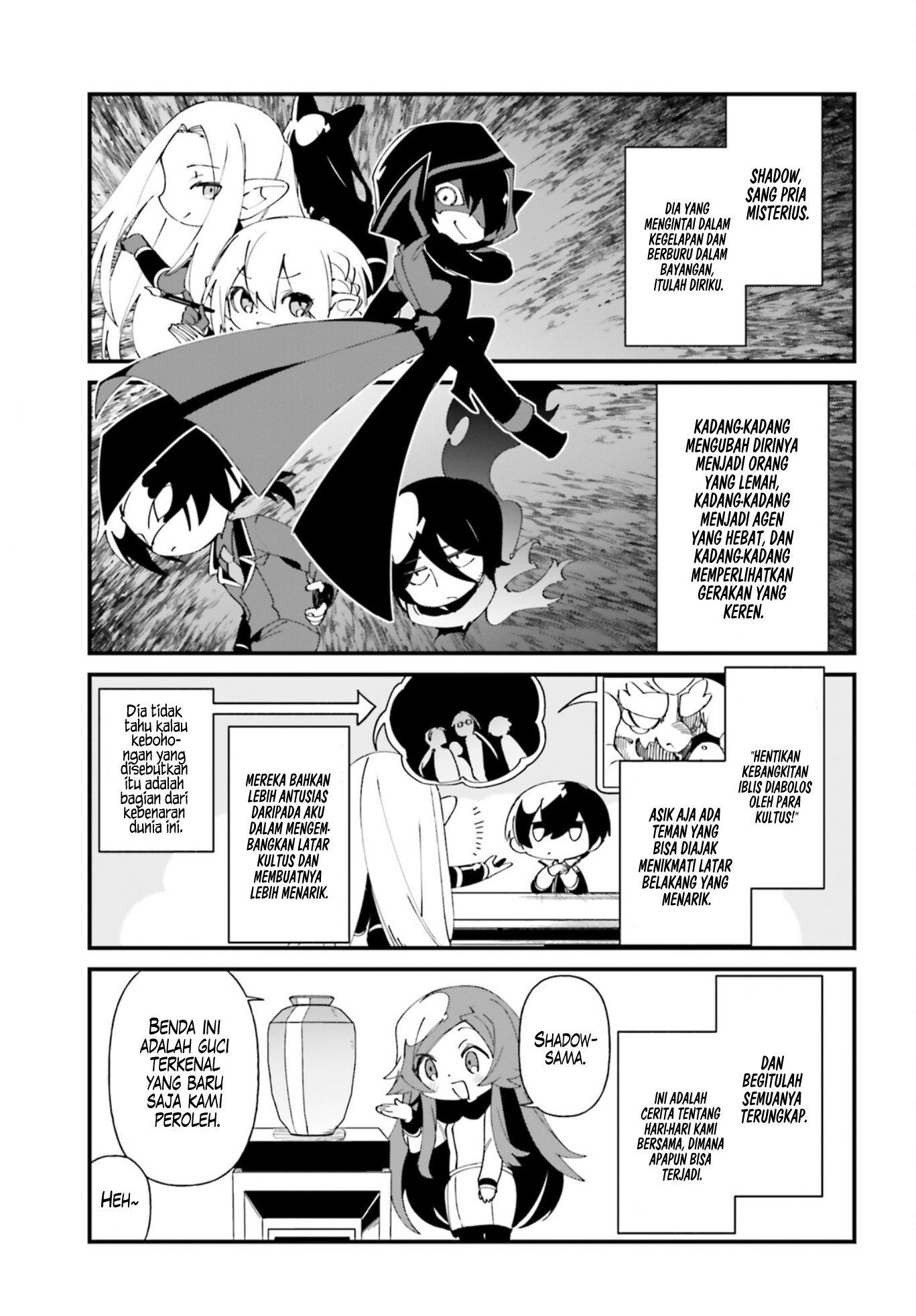 Kage no Jitsuryokusha ni Naritakute!: Shadow Gaiden Chapter 39 - halaman 5