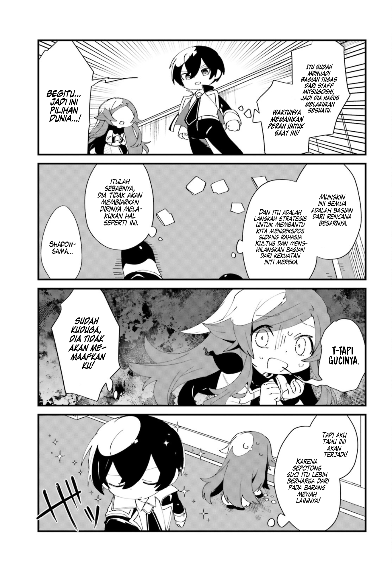 Kage no Jitsuryokusha ni Naritakute!: Shadow Gaiden Chapter 39 - halaman 7