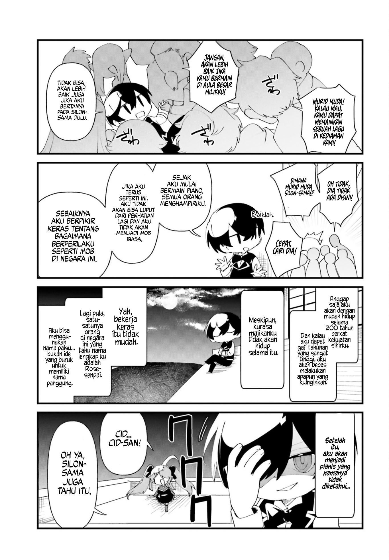 Kage no Jitsuryokusha ni Naritakute!: Shadow Gaiden Chapter 42 - halaman 14