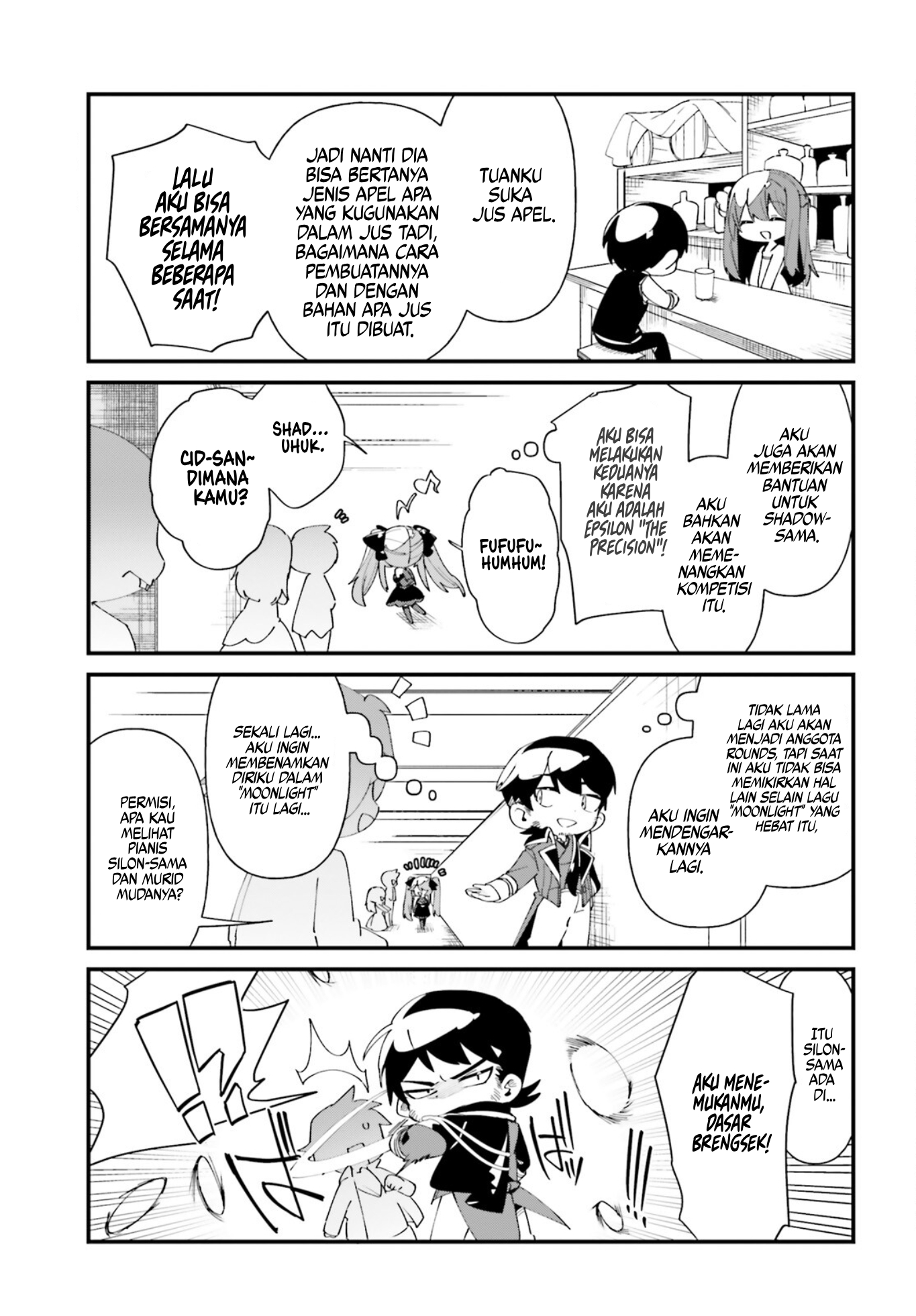 Kage no Jitsuryokusha ni Naritakute!: Shadow Gaiden Chapter 42 - halaman 20