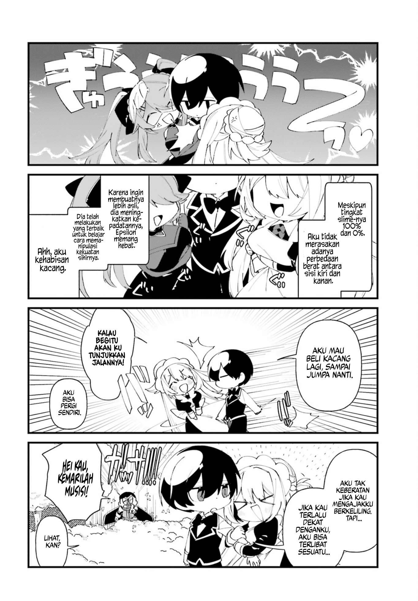 Kage no Jitsuryokusha ni Naritakute!: Shadow Gaiden Chapter 42 - halaman 7