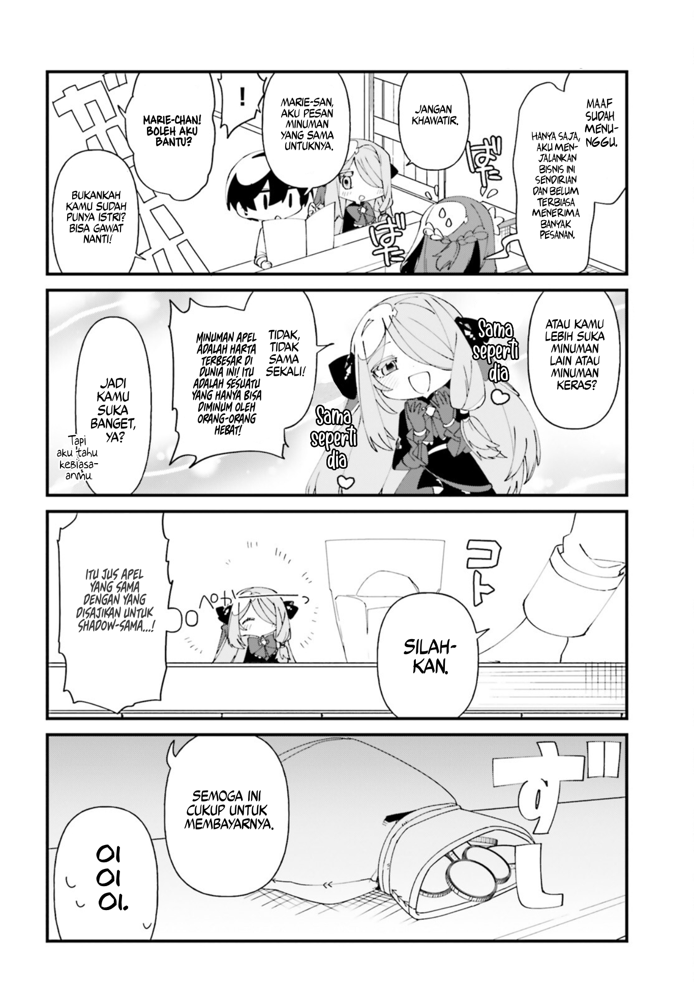 Kage no Jitsuryokusha ni Naritakute!: Shadow Gaiden Chapter 43 - halaman 11