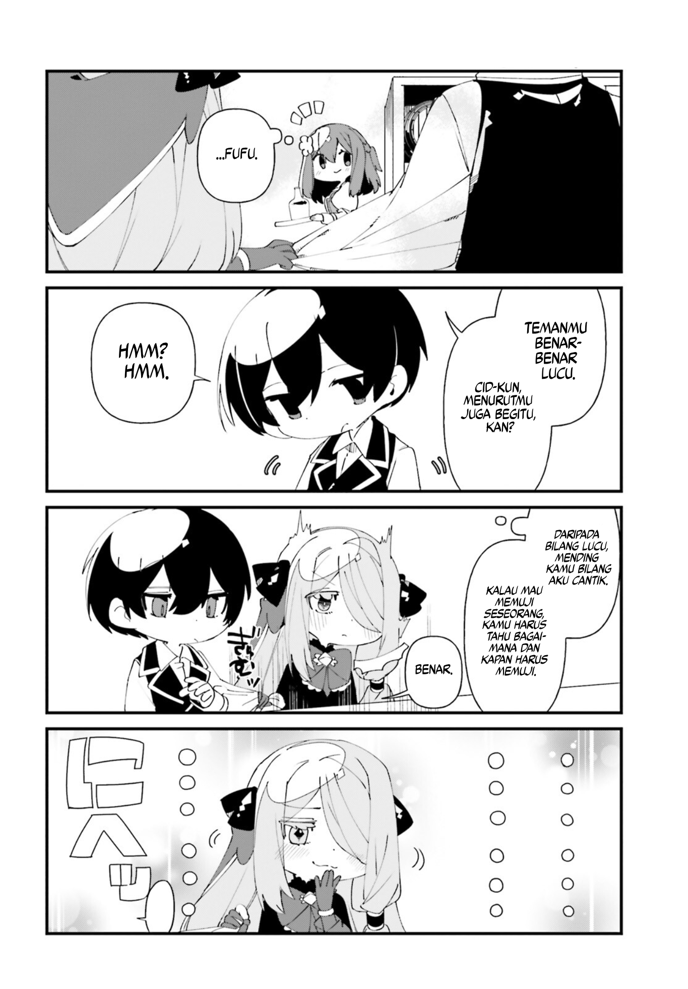 Kage no Jitsuryokusha ni Naritakute!: Shadow Gaiden Chapter 43 - halaman 13