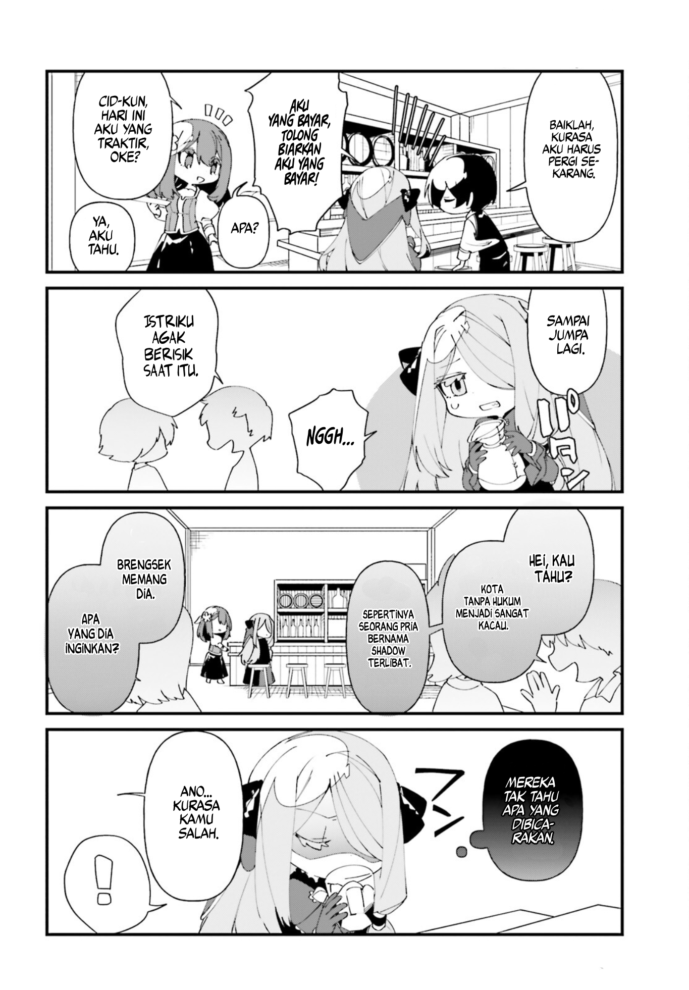 Kage no Jitsuryokusha ni Naritakute!: Shadow Gaiden Chapter 43 - halaman 15