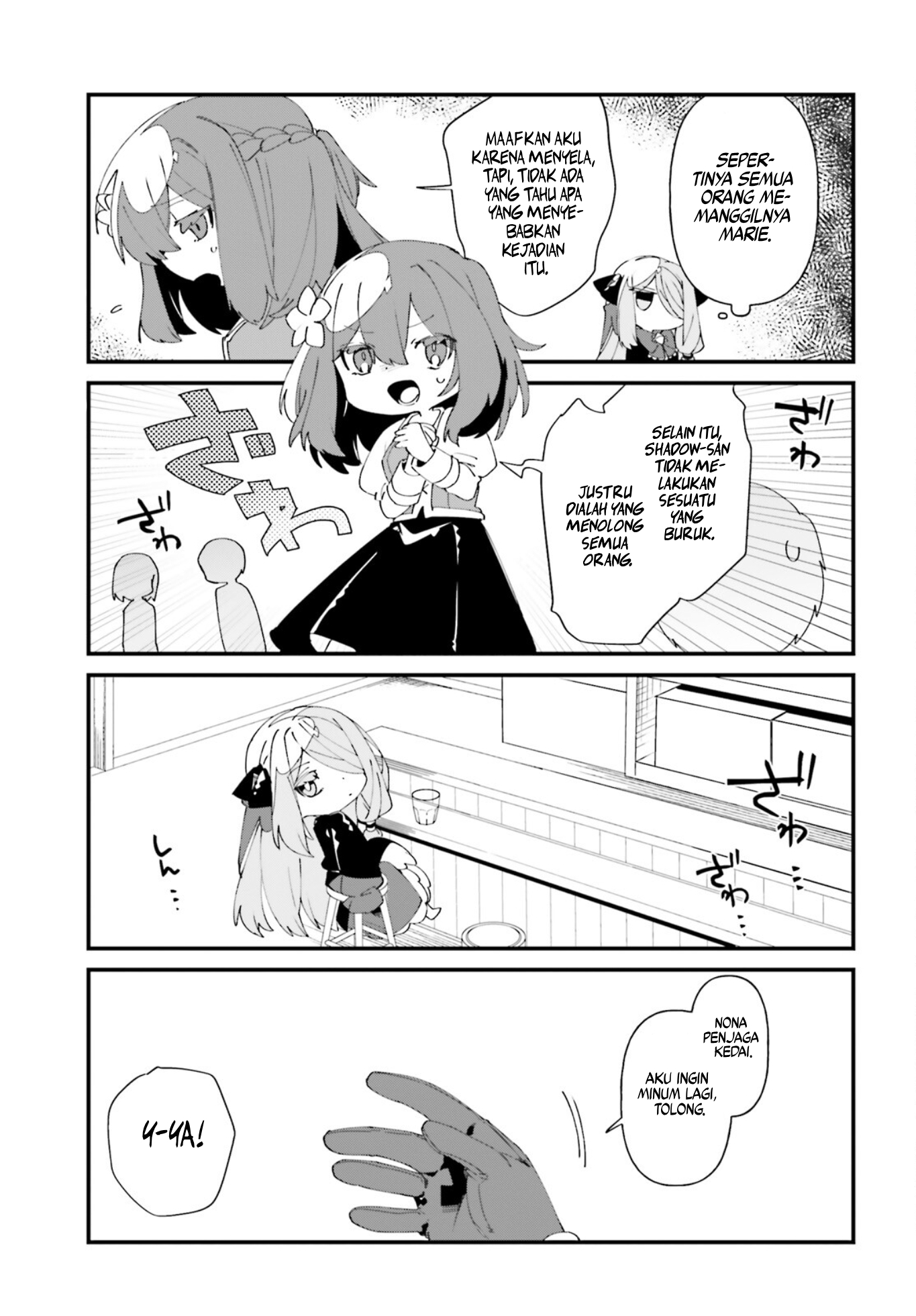Kage no Jitsuryokusha ni Naritakute!: Shadow Gaiden Chapter 43 - halaman 16