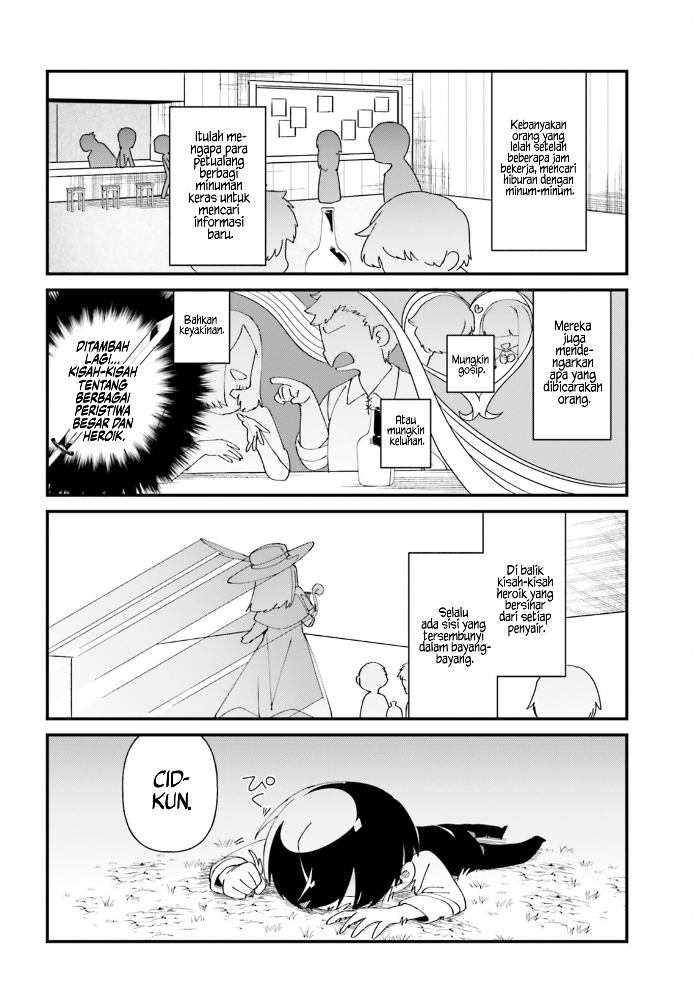 Kage no Jitsuryokusha ni Naritakute!: Shadow Gaiden Chapter 43 - halaman 3