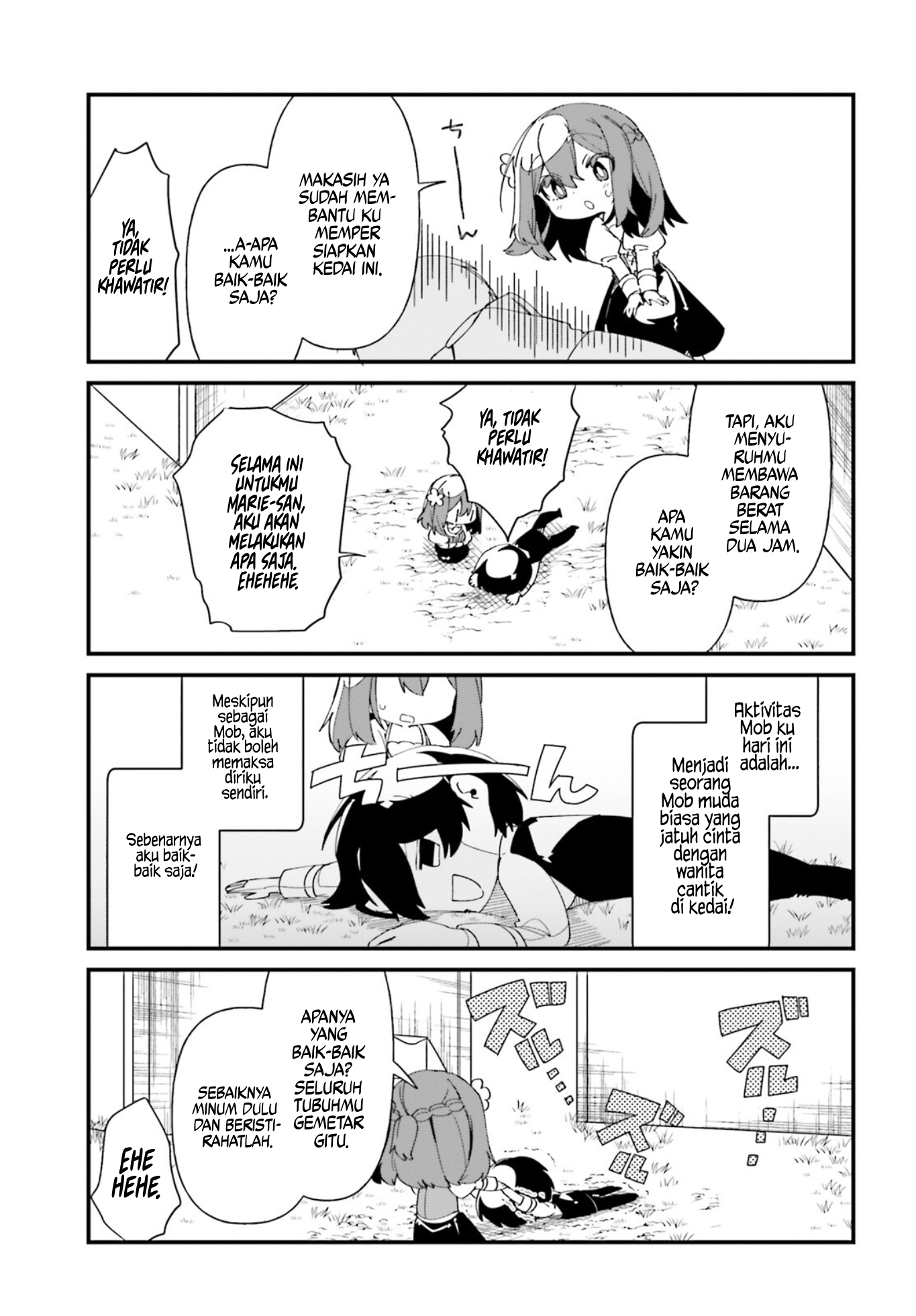 Kage no Jitsuryokusha ni Naritakute!: Shadow Gaiden Chapter 43 - halaman 4