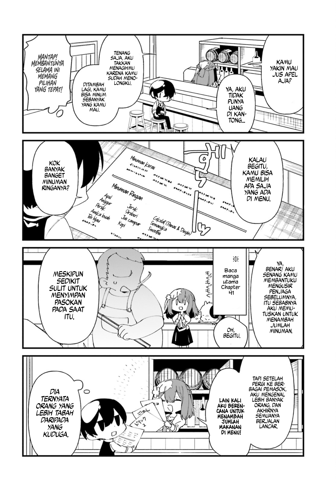 Kage no Jitsuryokusha ni Naritakute!: Shadow Gaiden Chapter 43 - halaman 5