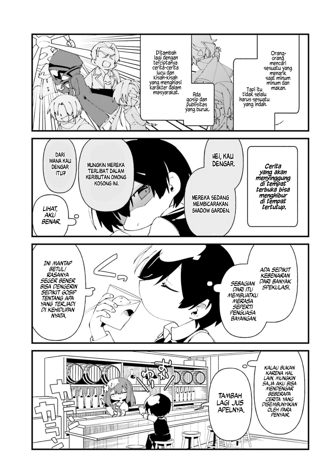 Kage no Jitsuryokusha ni Naritakute!: Shadow Gaiden Chapter 43 - halaman 8