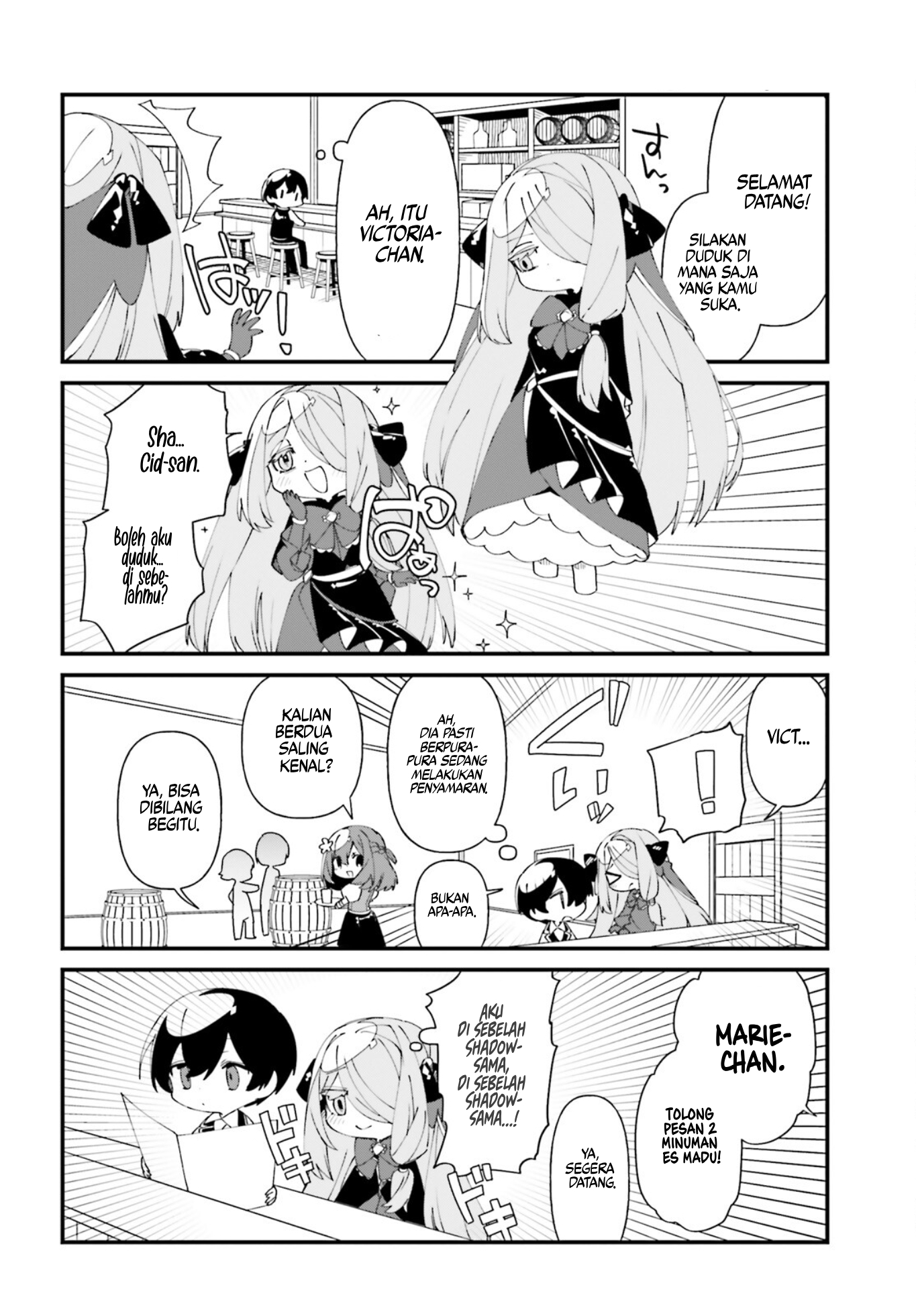 Kage no Jitsuryokusha ni Naritakute!: Shadow Gaiden Chapter 43 - halaman 9