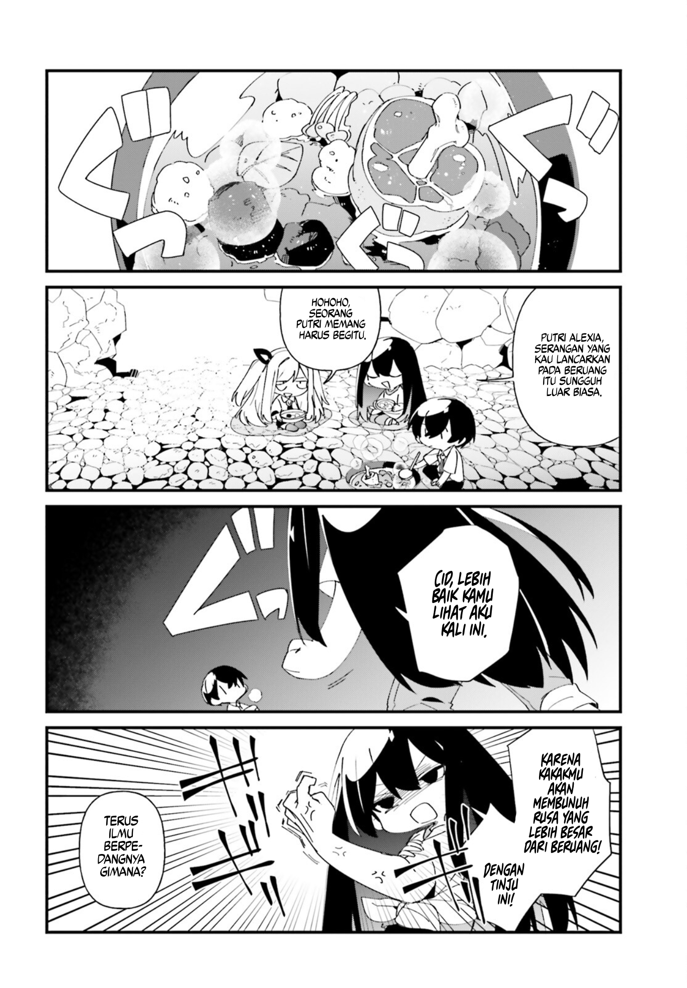 Kage no Jitsuryokusha ni Naritakute!: Shadow Gaiden Chapter 44 - halaman 11