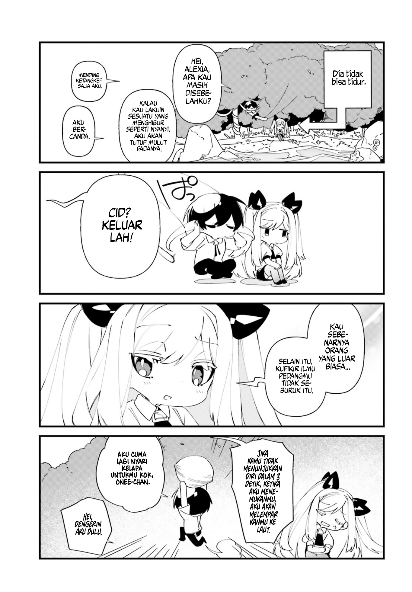 Kage no Jitsuryokusha ni Naritakute!: Shadow Gaiden Chapter 44 - halaman 14