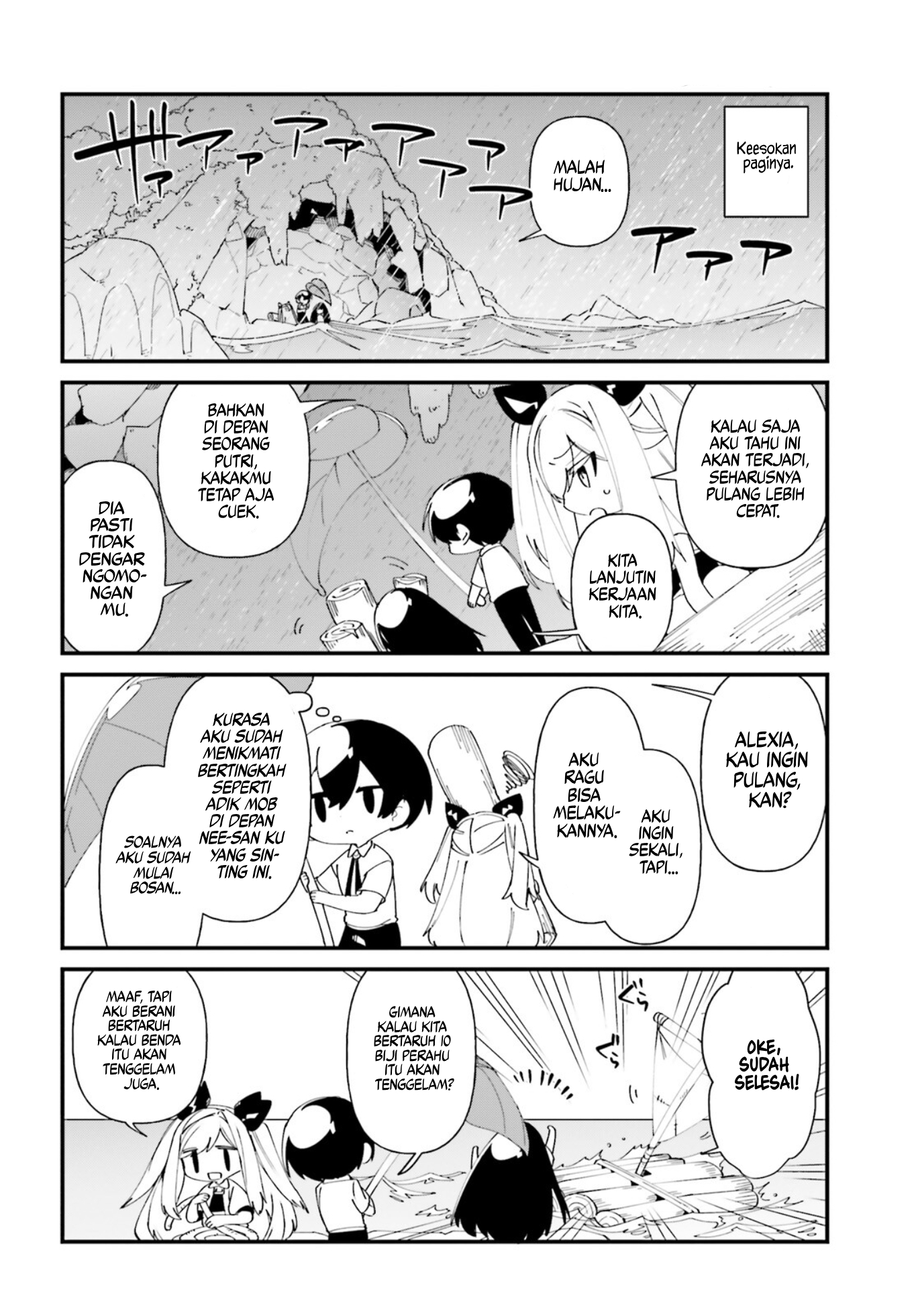 Kage no Jitsuryokusha ni Naritakute!: Shadow Gaiden Chapter 44 - halaman 15