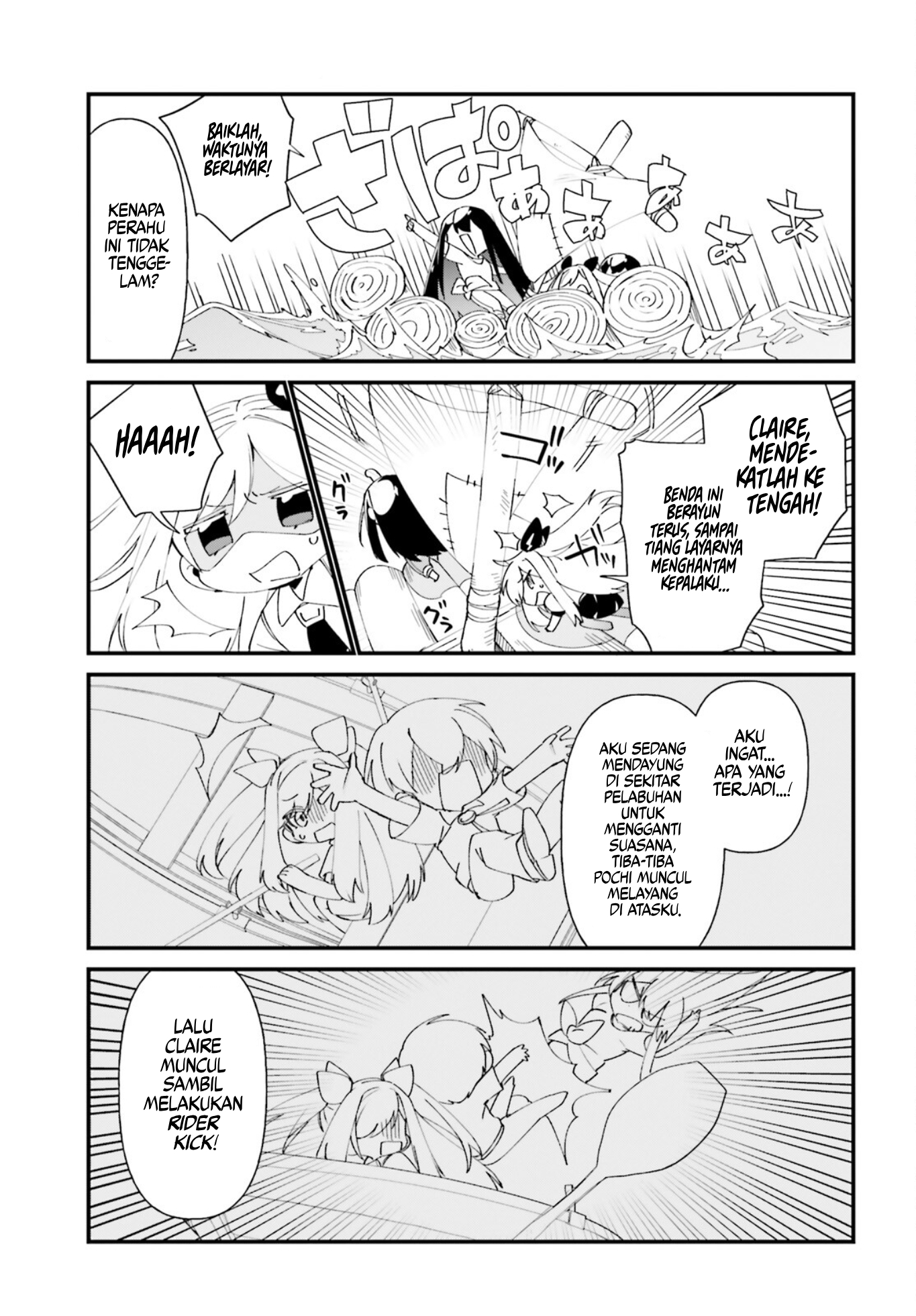 Kage no Jitsuryokusha ni Naritakute!: Shadow Gaiden Chapter 44 - halaman 16