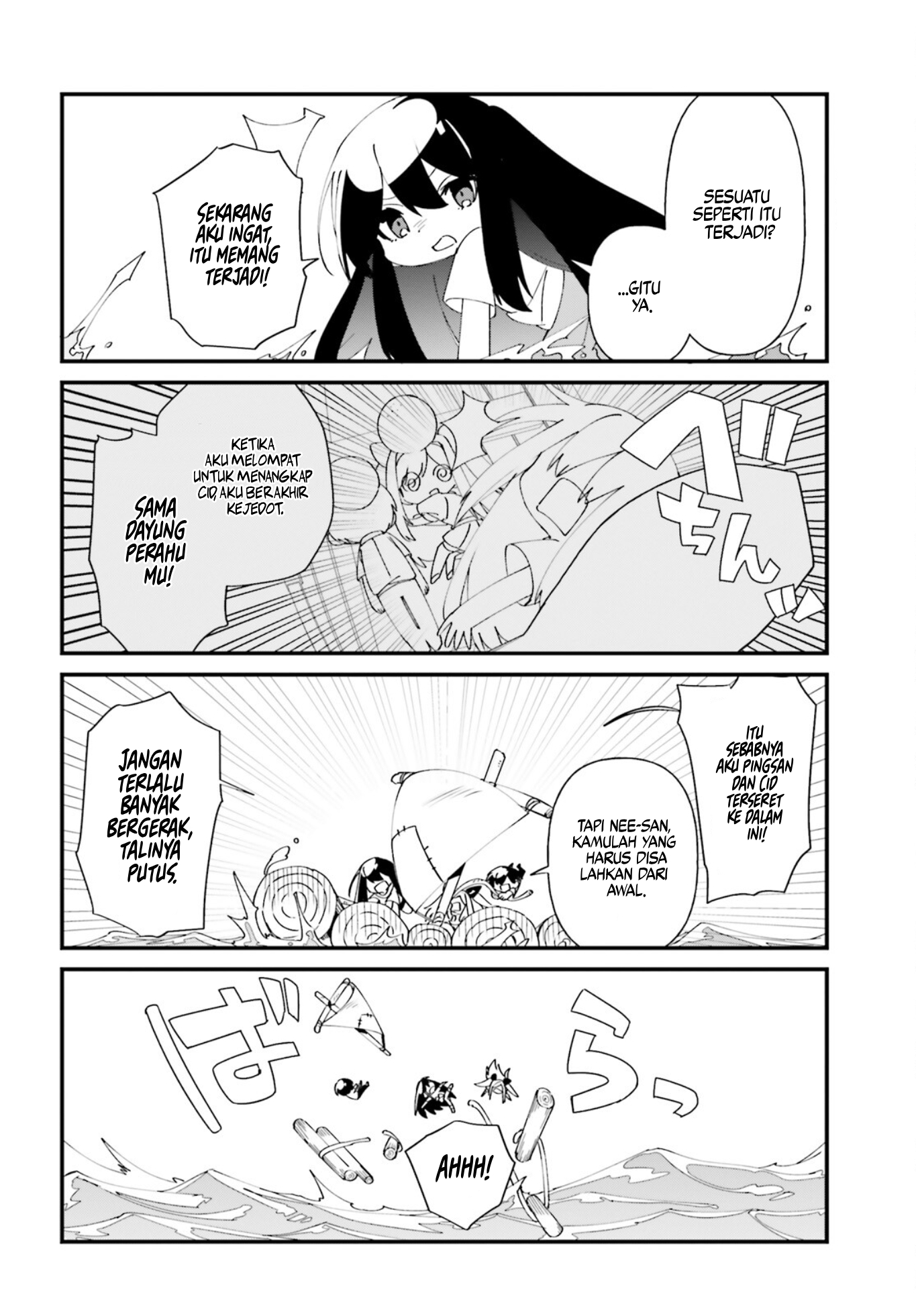 Kage no Jitsuryokusha ni Naritakute!: Shadow Gaiden Chapter 44 - halaman 17