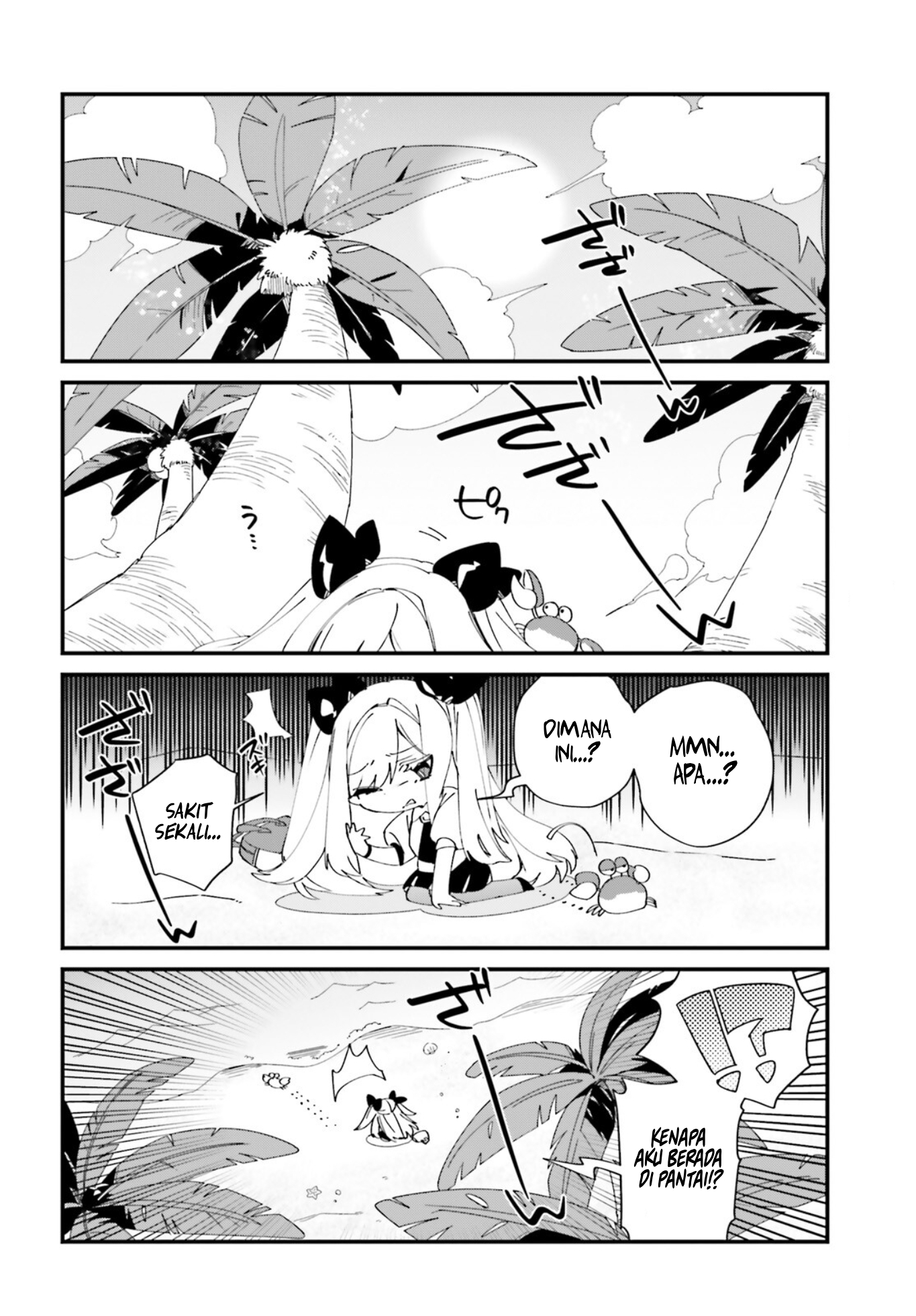 Kage no Jitsuryokusha ni Naritakute!: Shadow Gaiden Chapter 44 - halaman 3