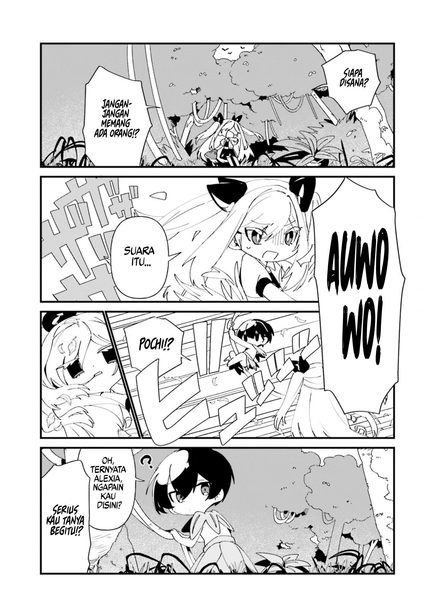 Kage no Jitsuryokusha ni Naritakute!: Shadow Gaiden Chapter 44 - halaman 4